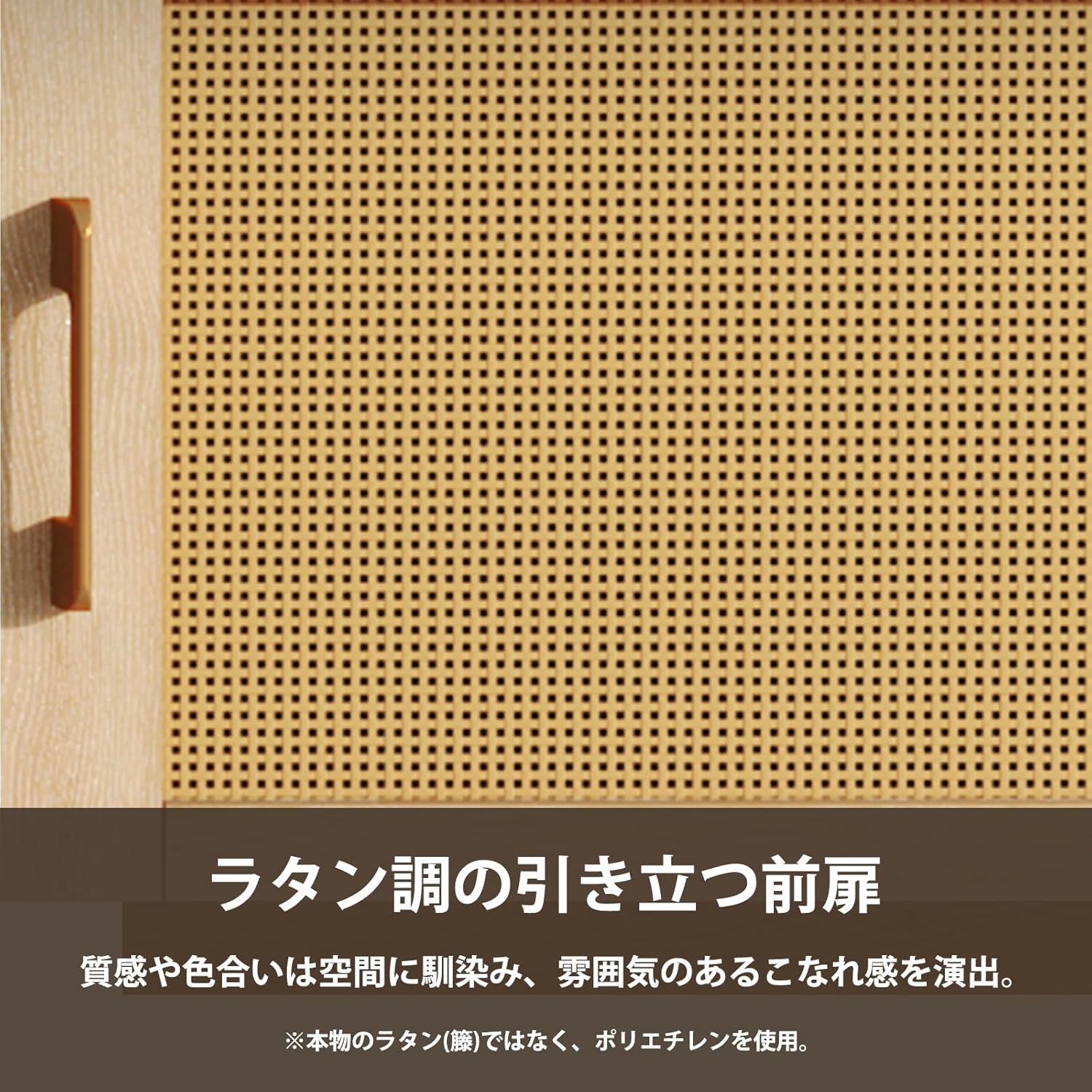 Bestier テレビ台 テレビボード tv台 55/65/75/85型対応 ラタン調扉収納 ローボード ロータイプ 収納棚付き ライト付き