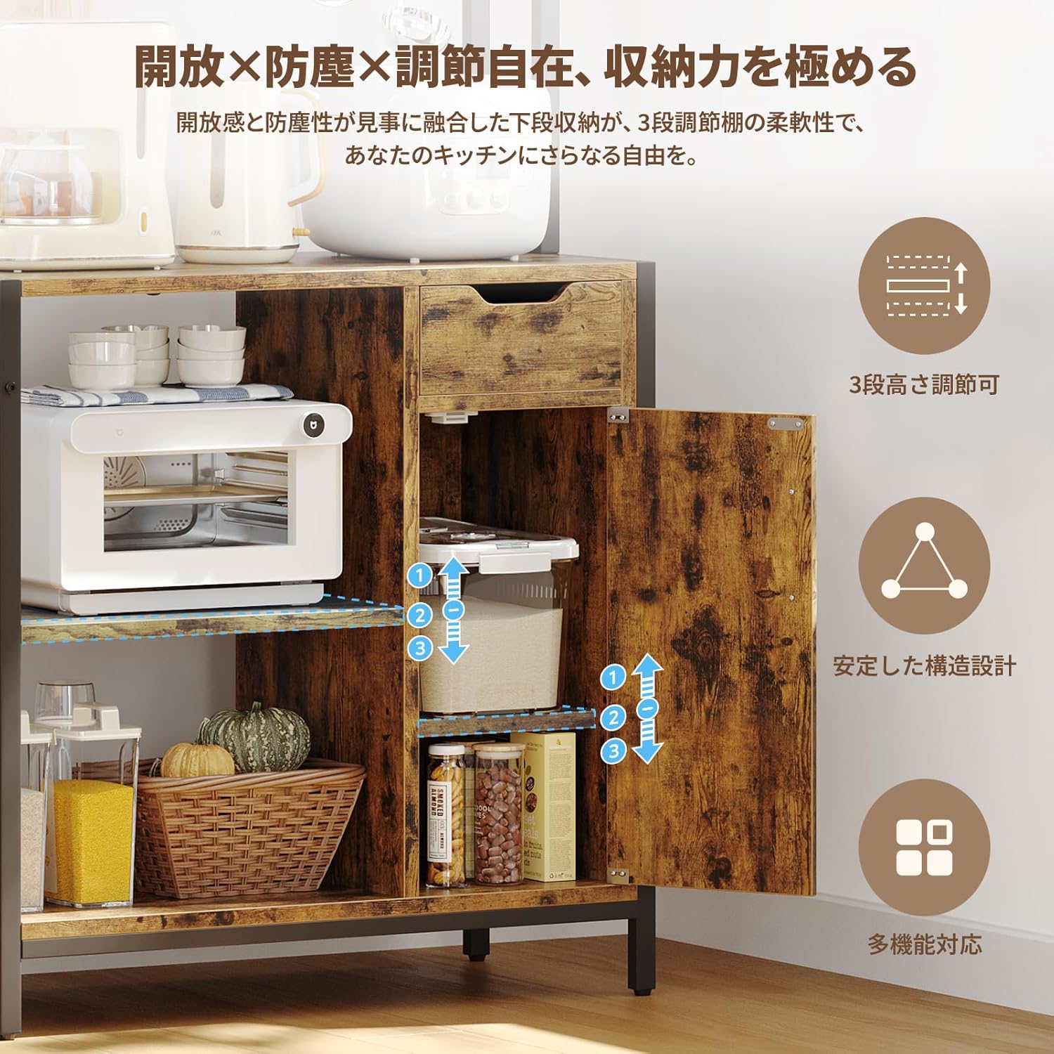 Bestier レンジラック  キッチンラック 大型レンジ対応レンジ台 扉付き収納 引き出し付き 高さ調整可能な棚板2枚 高耐荷 S字フック