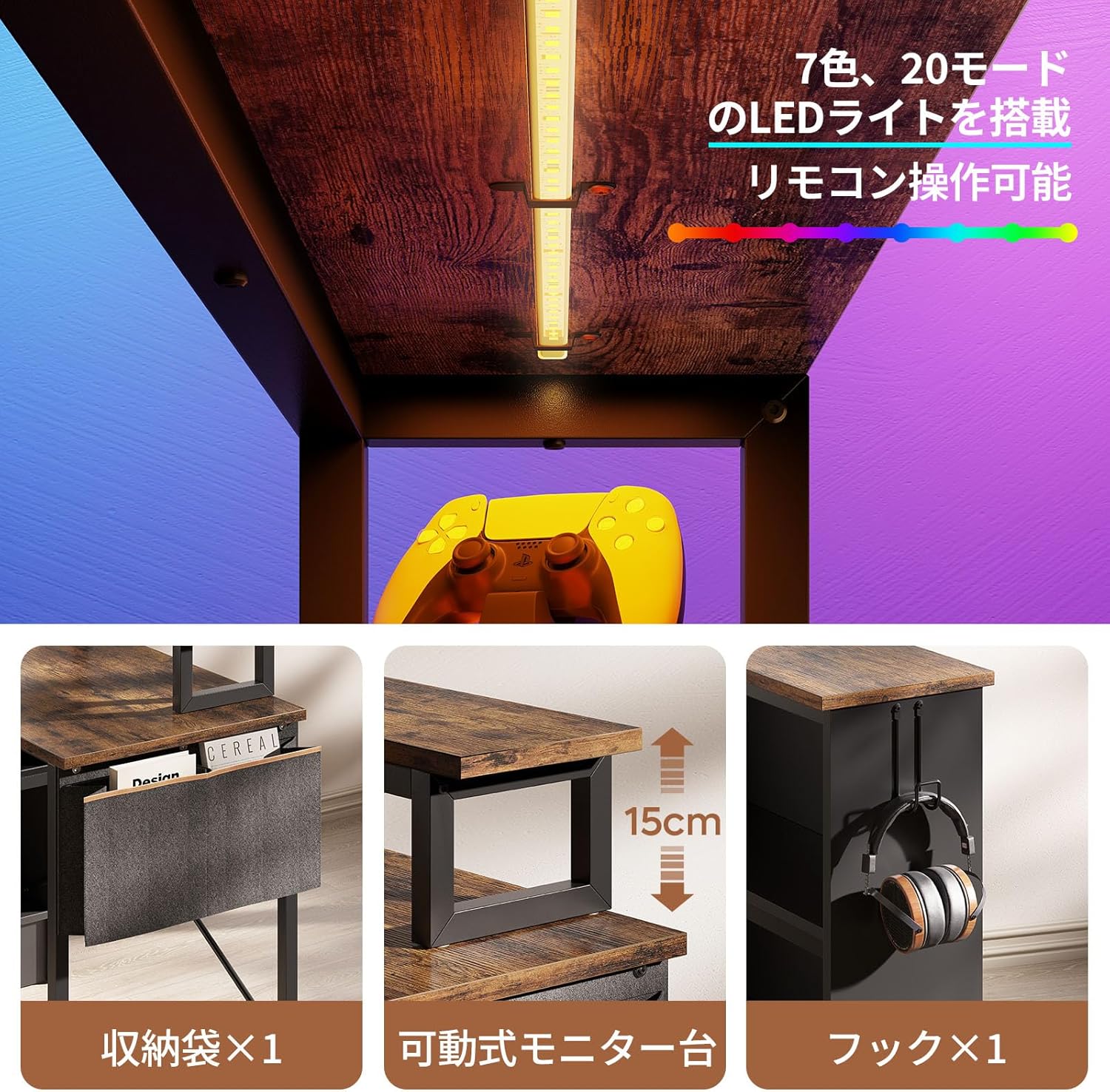 Bestier l字デスク コンセント付き パソコンデスク L字 モニター台/LEDライト/収納袋付き コーナーデスク L字型 収納ラック