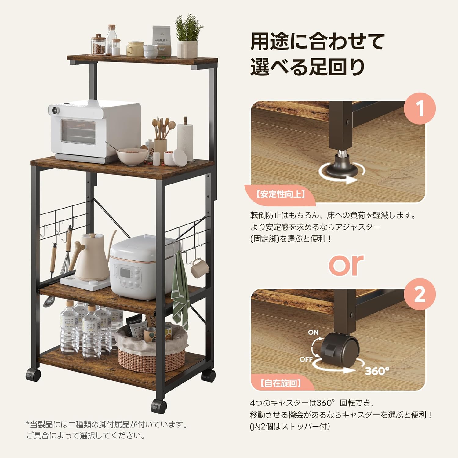 Bestier キッチンラック レンジラック レンジ台 食器棚 物置ラック スマートラック レンジワゴン キャスター付き レンジボード