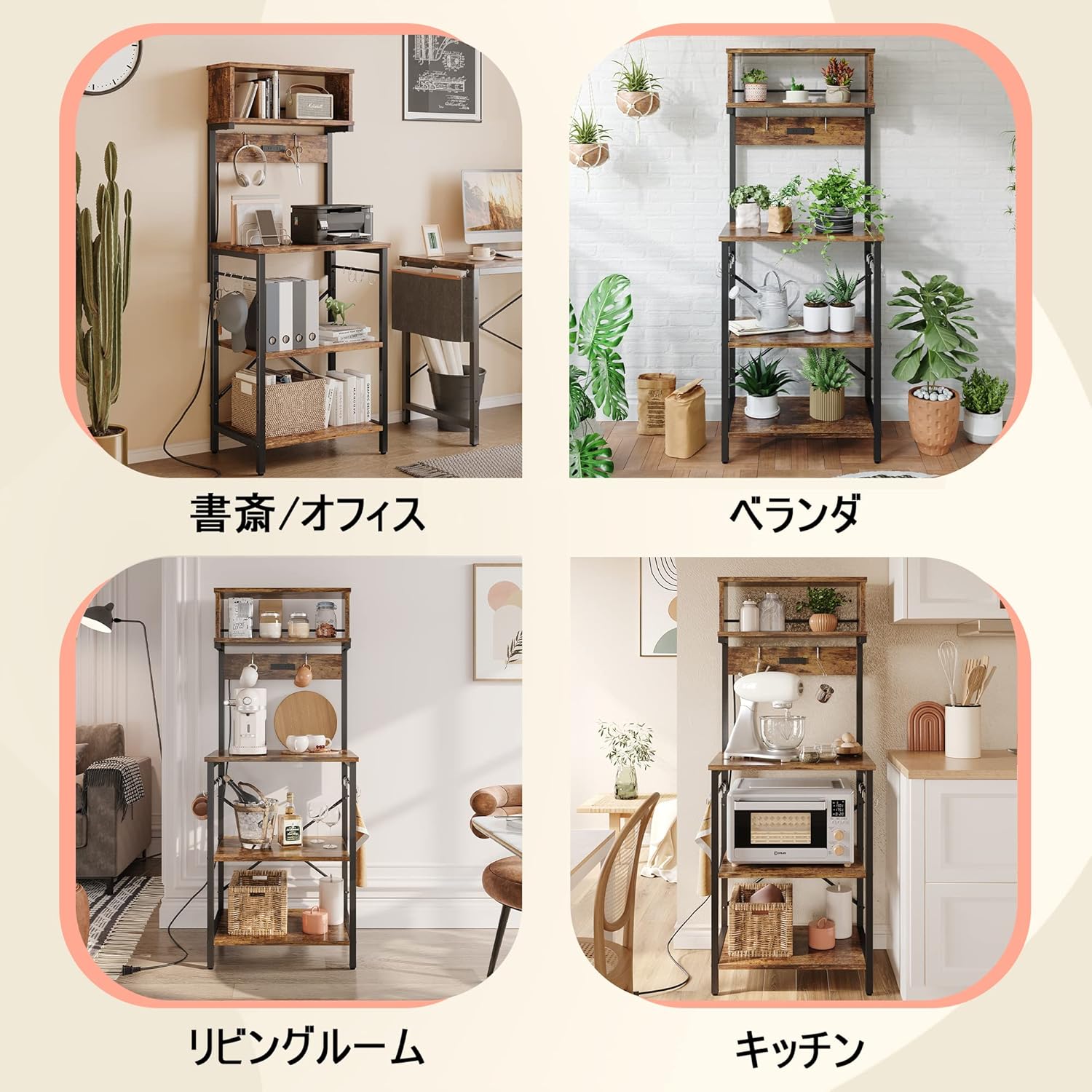 Bestier キッチンラック レンジ台 棚 レンジボード レンジおき台 ２口コンセント付き キッチン収納 オープンラック オープンシェルフ