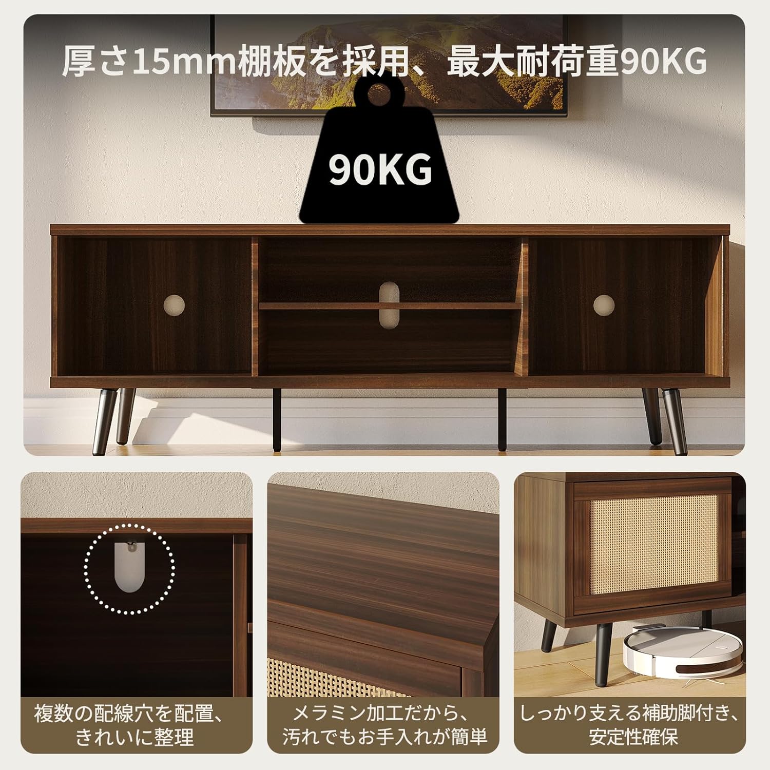 Bestier テレビ台 テレビボード 40/50/55/65/75型対応tv台 リブ調 テレビラック AV機器収納対応 引き戸収納付き