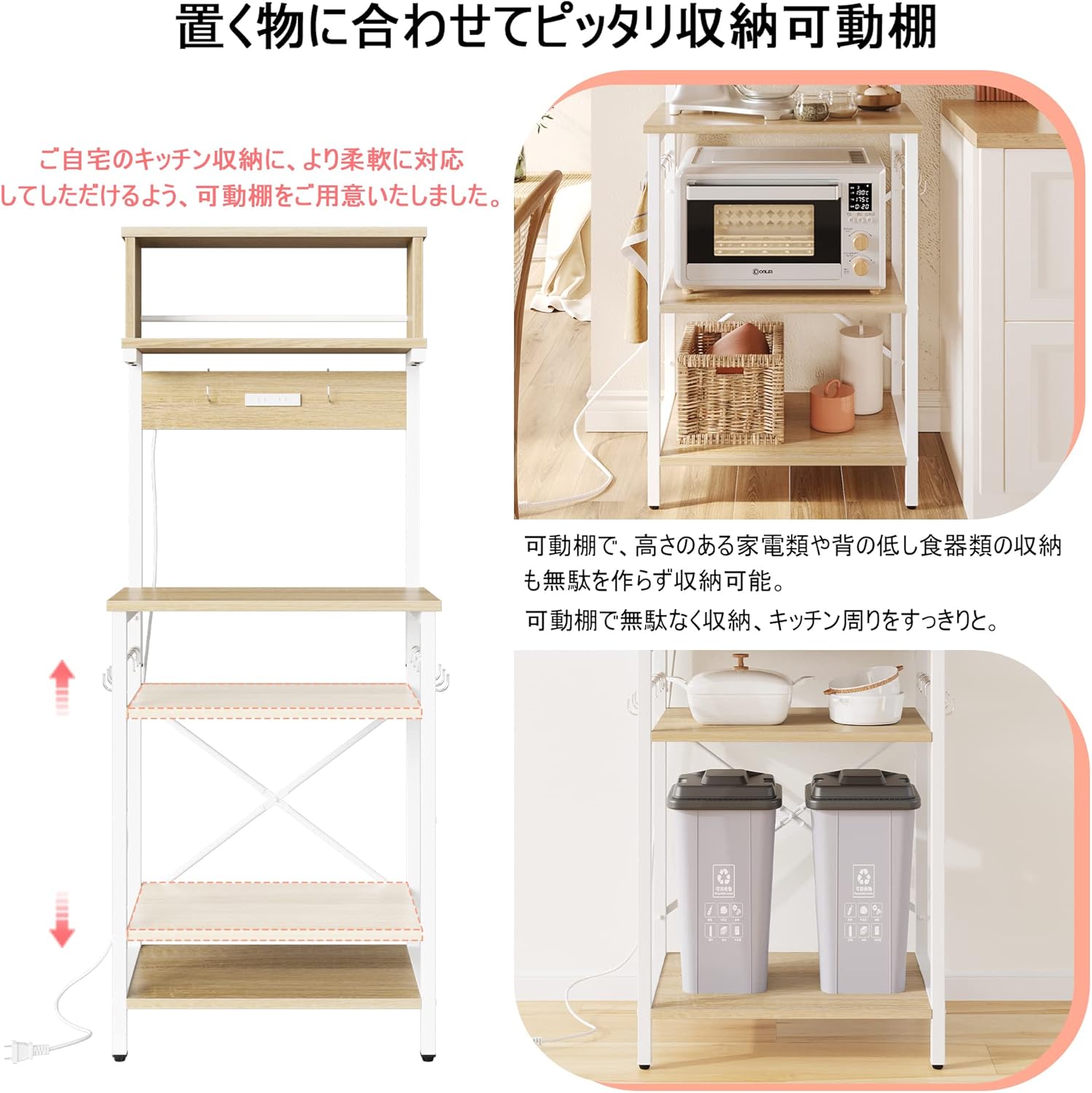 Bestier キッチンラック レンジ台 棚 レンジボード レンジおき台 ２口コンセント付き キッチン収納 オープンラック オープンシェルフ