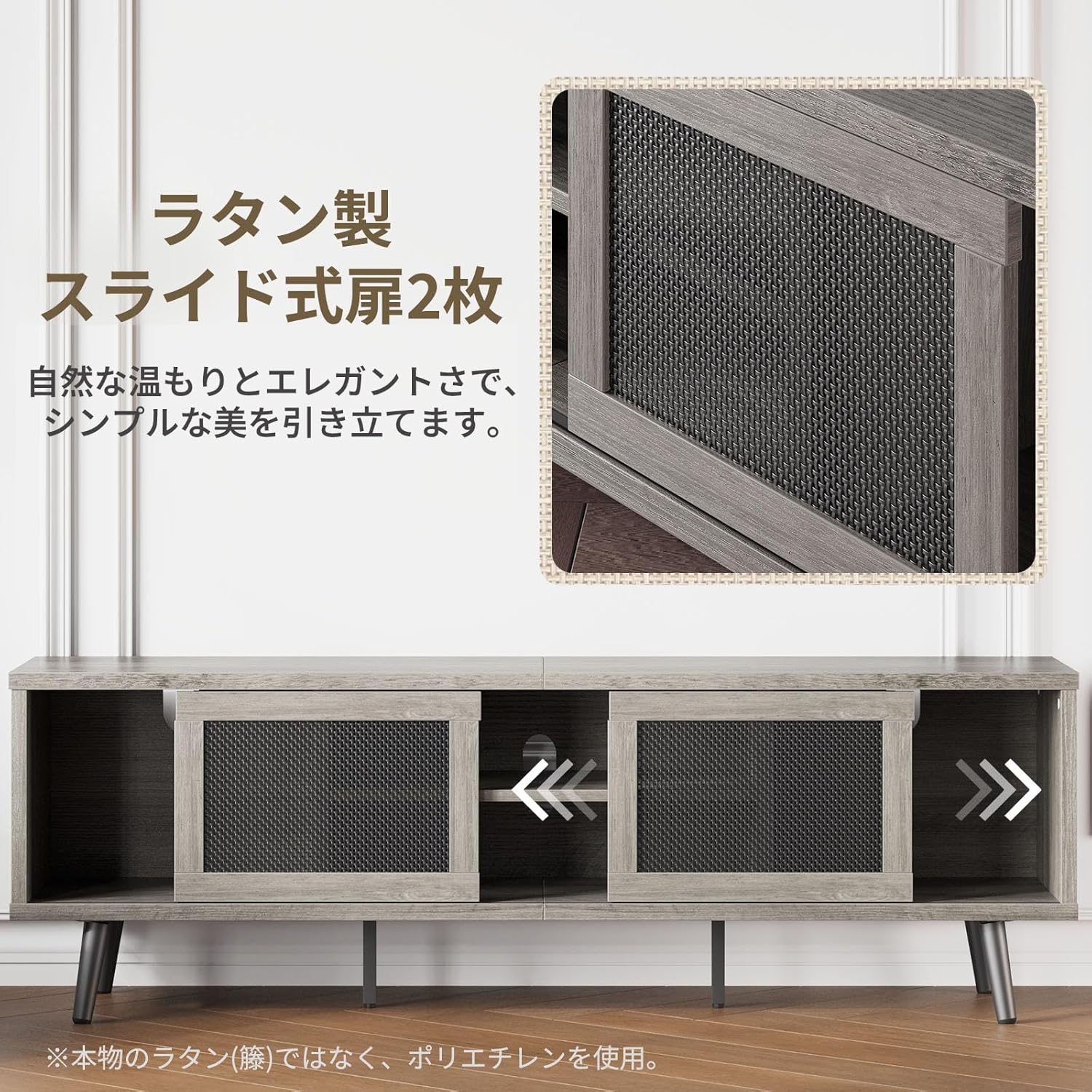 Bestier テレビ台 テレビボード 40/50/55/65/75型対応tv台 リブ調 テレビラック AV機器収納対応 引き戸収納付き