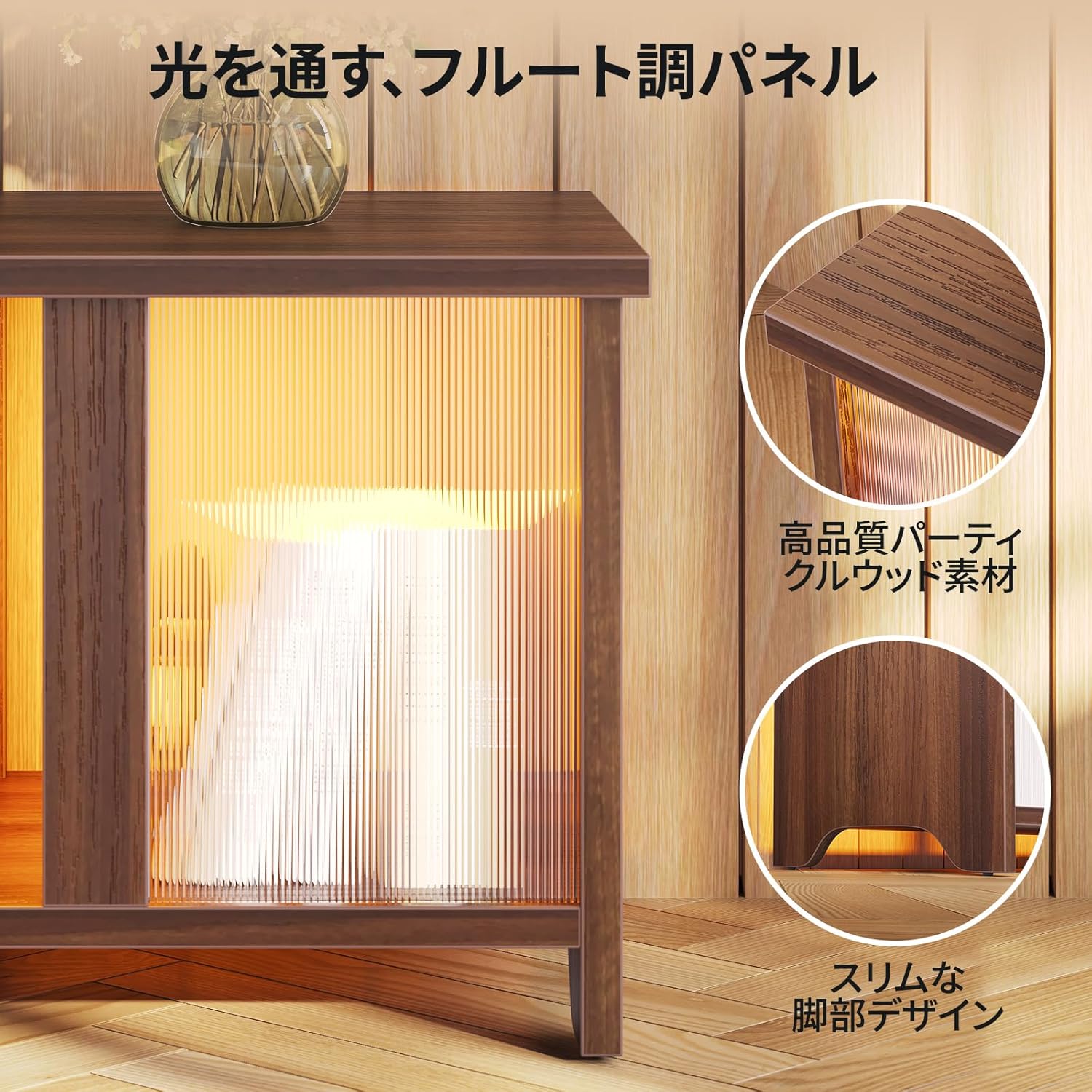 Pinmoco テレビ台 テレビボード 32/40/50/55型対応tv台 木目調テレビラック 大容量収納棚 LEDライト ローボード