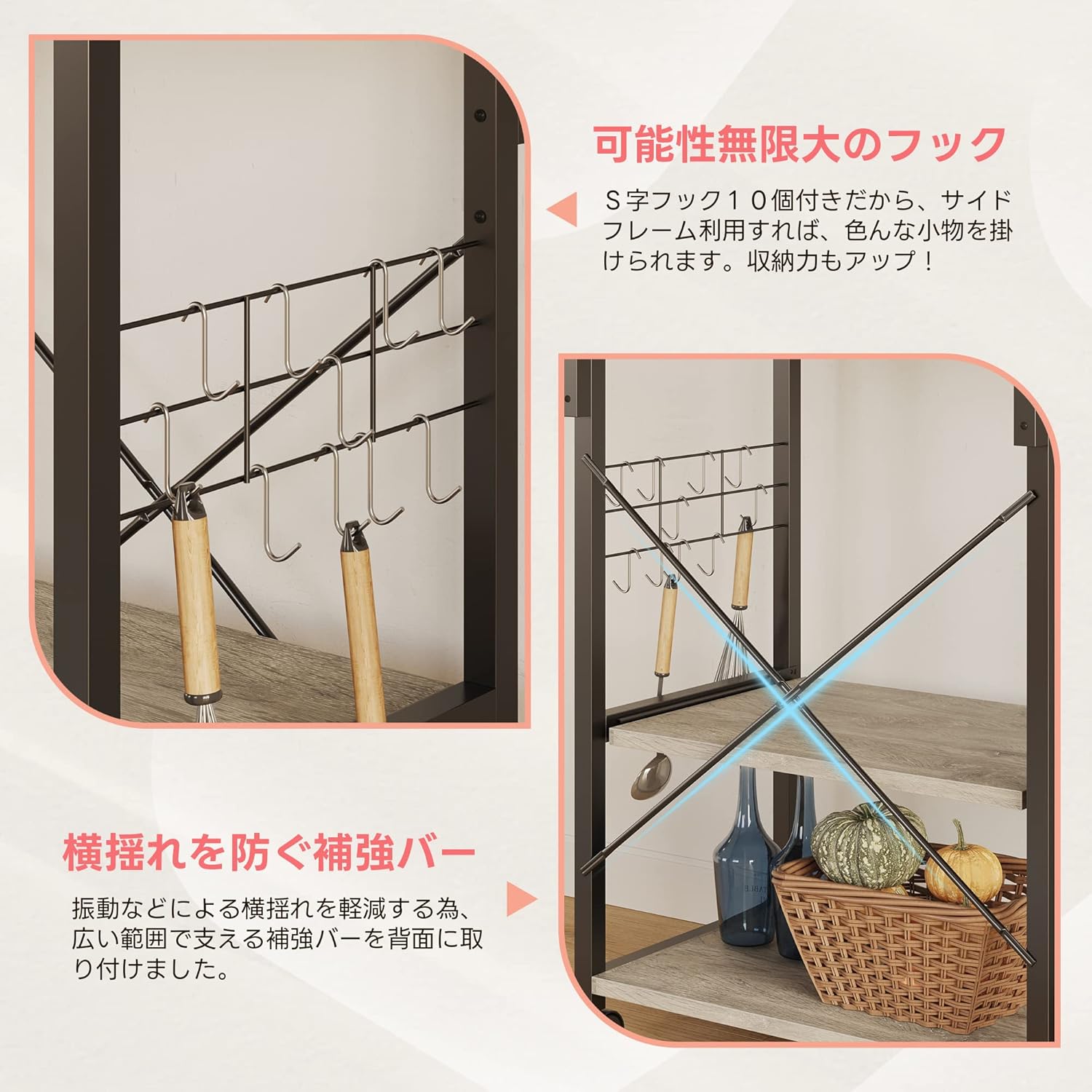 Bestier キッチンラック レンジラック レンジ台 食器棚 物置ラック スマートラック レンジワゴン キャスター付き レンジボード