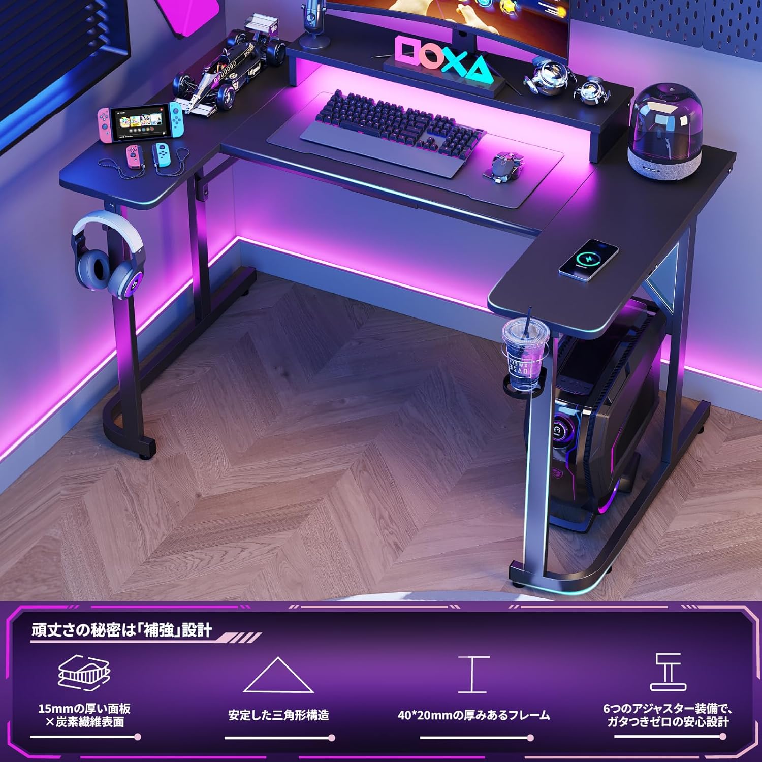 Bestier ゲーミングデスク ゲーミングテーブル LEDライト付き 頑丈なフレーム 安定 U型 モニター台付き プロゲーマー向け