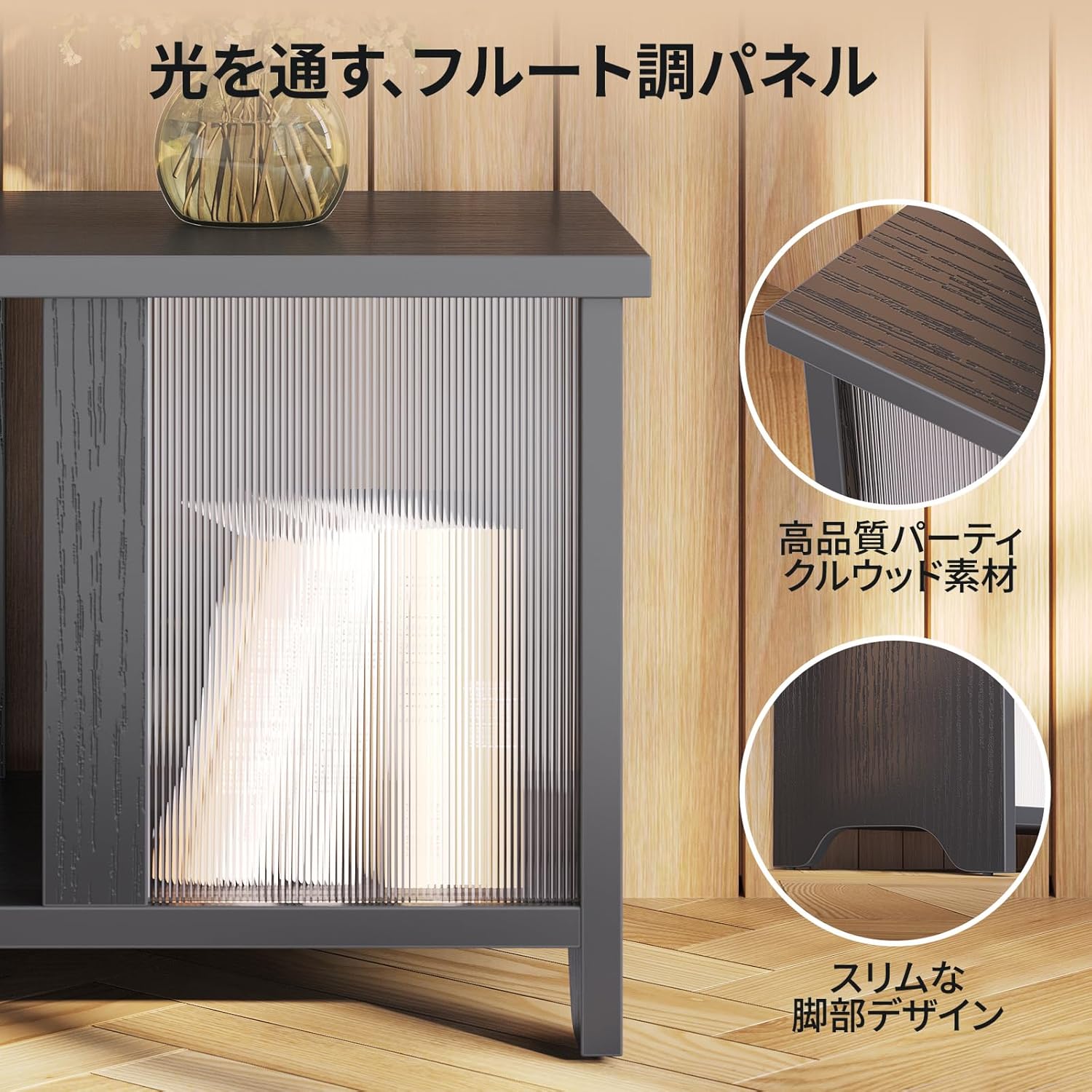 Pinmoco テレビ台 テレビボード 32/40/50/55型対応tv台 木目調テレビラック 大容量収納棚 LEDライト ローボード