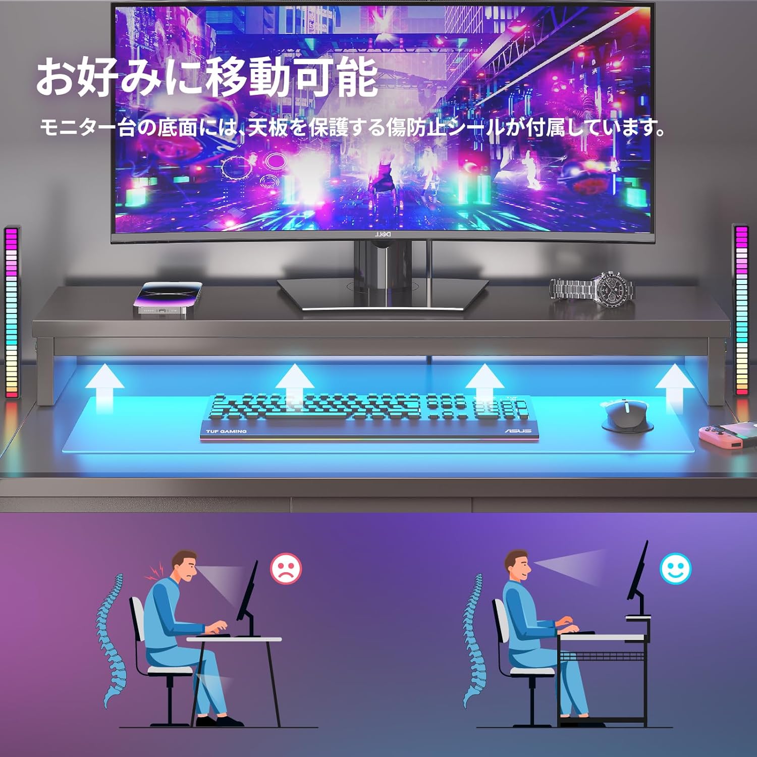 Bestier ゲーミングデスク ゲーミングテーブル LEDライト付き 頑丈なフレーム 安定 U型 モニター台付き プロゲーマー向け