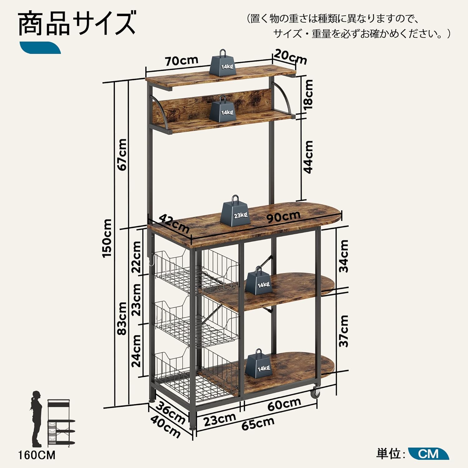 Bestierレンジラック キッチンラック 大型レンジ対応レンジ台 左右入れ替え可能 キッチン収納ラック レンジボード キャスター付き