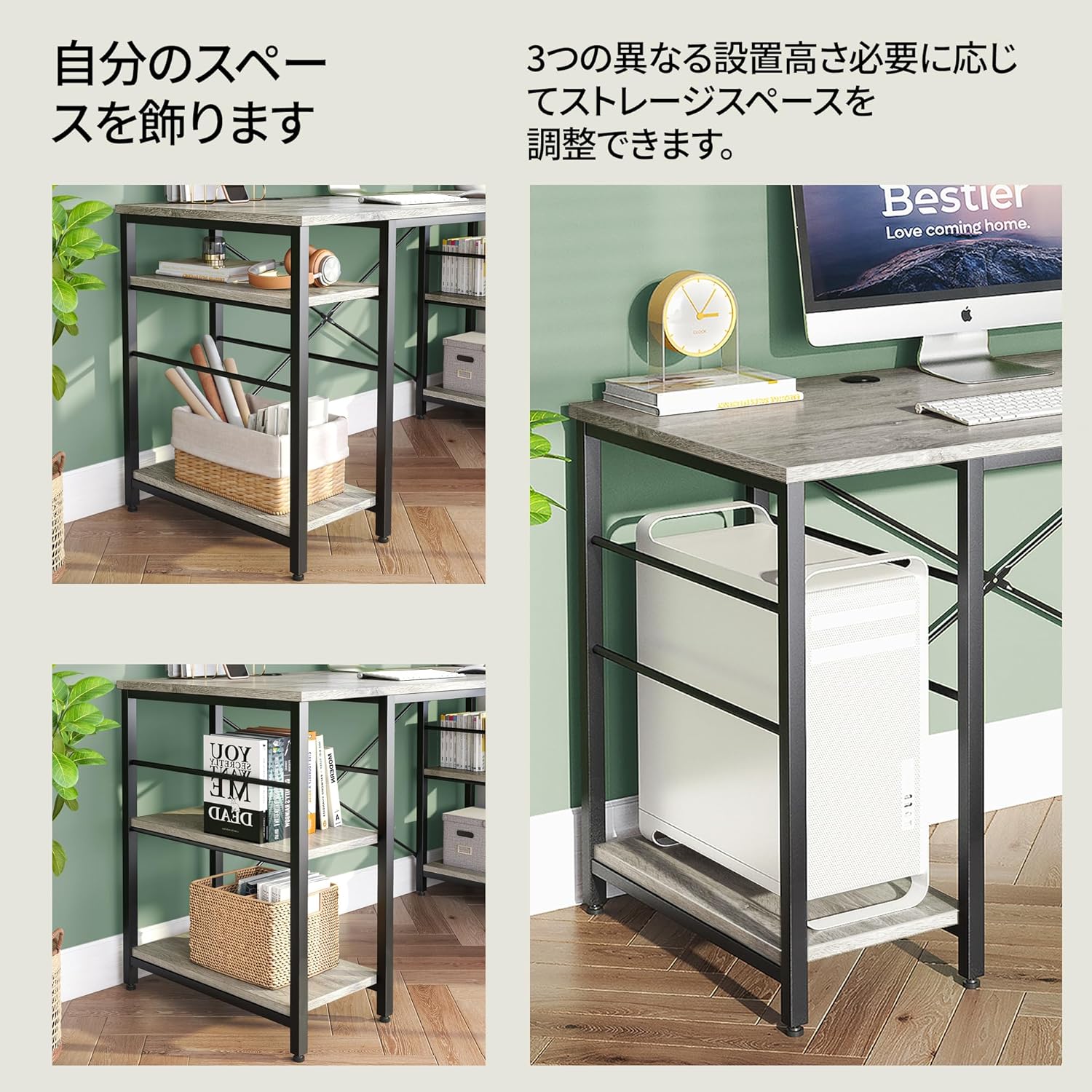 Bestier ゲーミングデスク l字デスク  パソコンデスク L字型 コーナーデスク オフィスデスク  ラック付き 左右入れ替え可能