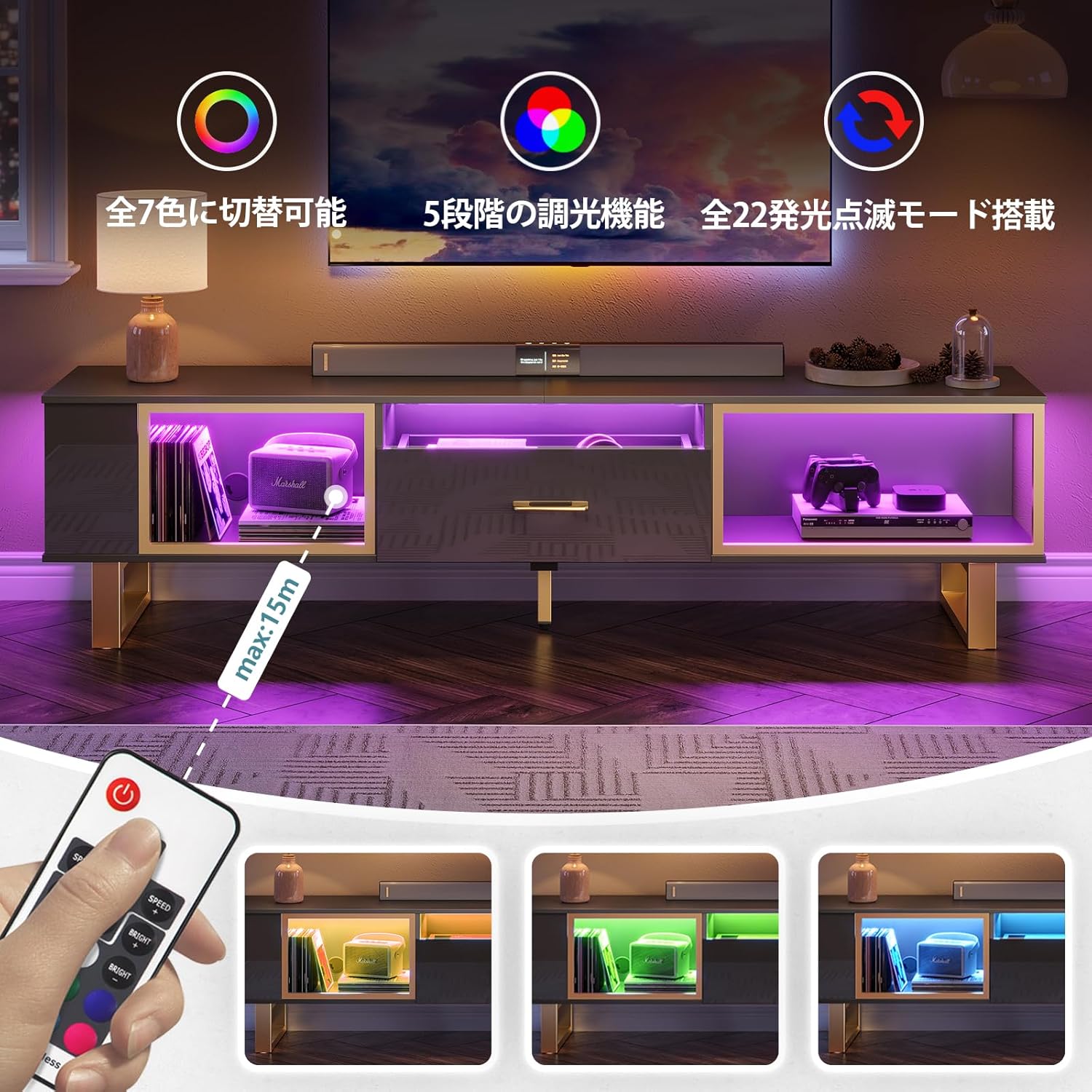 Bestier テレビ台 テレビボード TV台 55/65/70/75/80型対応 耐荷重127kg AV機器対応 鏡面仕様 引き出し付き