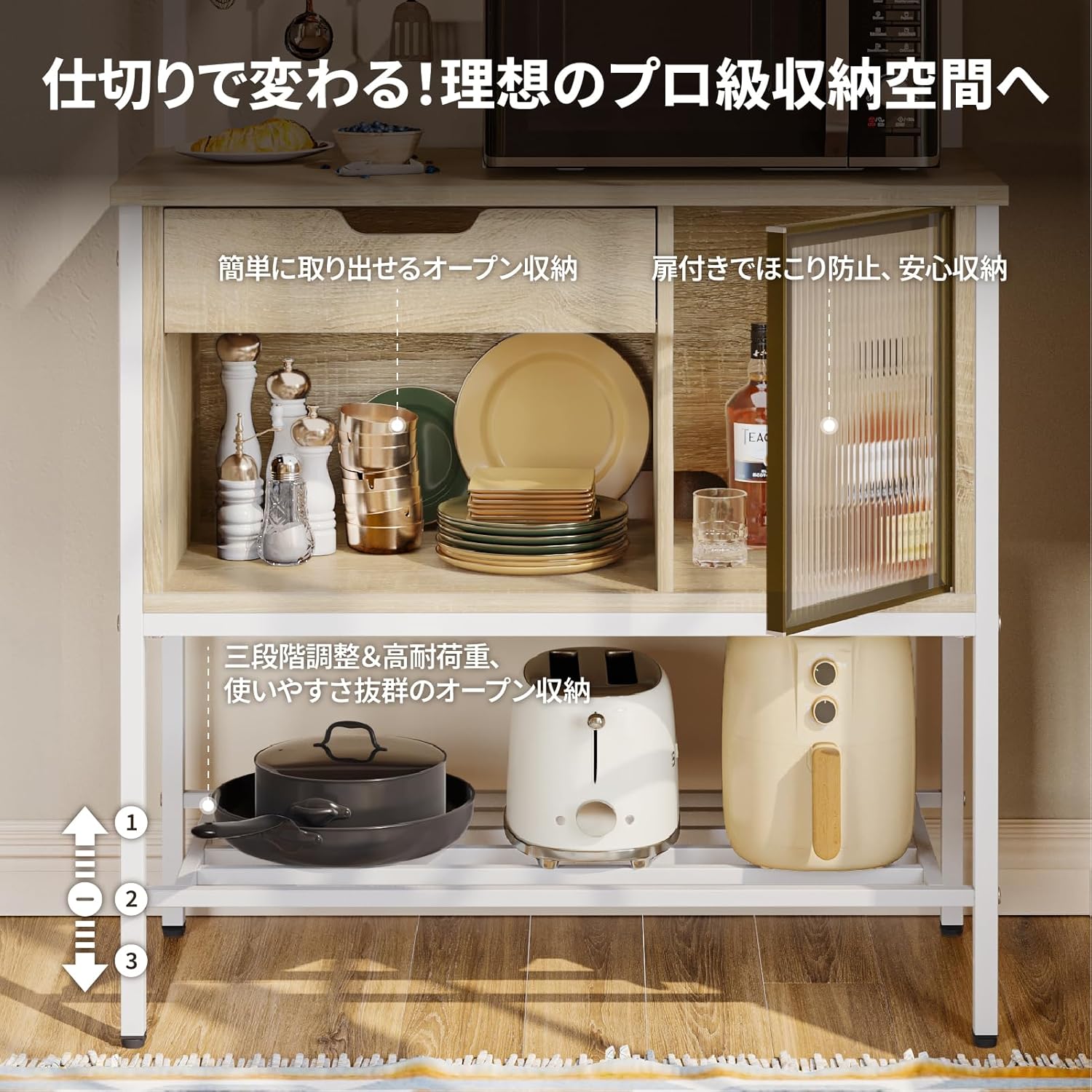 Bestier レンジラック レンジ台 2口コンセント付きキッチンラック 大型電子レンジ対応 引き出し付き 扉収納 S字フック8つ付き