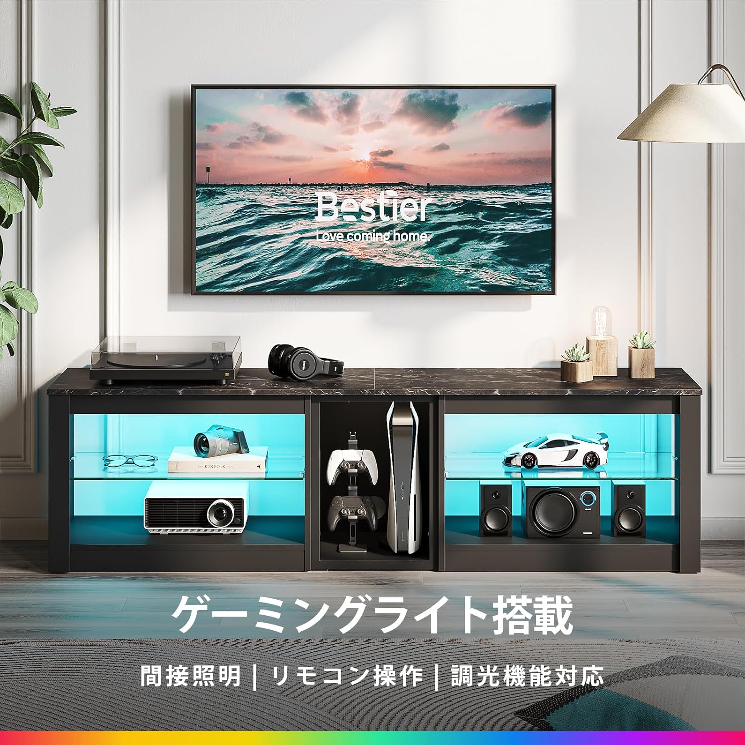 Bestier テレビ台 テレビボード PS5ゲーム機収納対応 32/40/45/55/65/75型対応のテレビラック AV機器対応