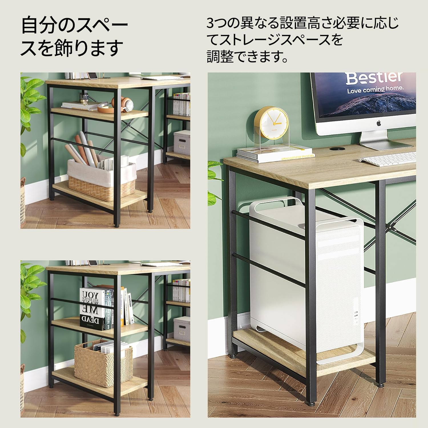 Bestier ゲーミングデスク l字デスク  パソコンデスク L字型 コーナーデスク オフィスデスク  ラック付き 左右入れ替え可能