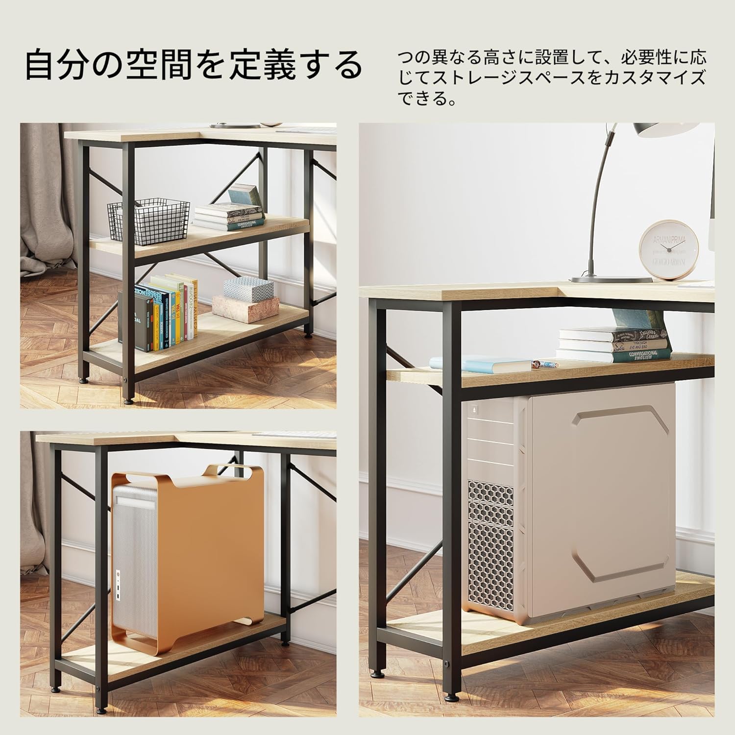 Bestier l字デスク パソコンデスク L字 ゲーミングデスクラック付き 棚板高さ調節可能 左右入れ替え可能 テレーワーク