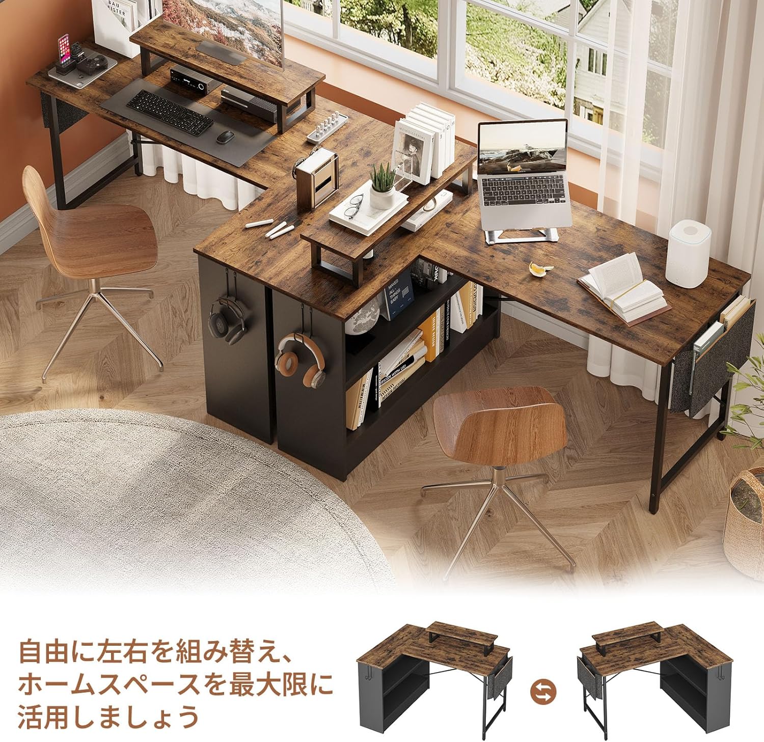 Bestier l字デスク コンセント付き パソコンデスク L字 モニター台/LEDライト/収納袋付き コーナーデスク L字型 収納ラック