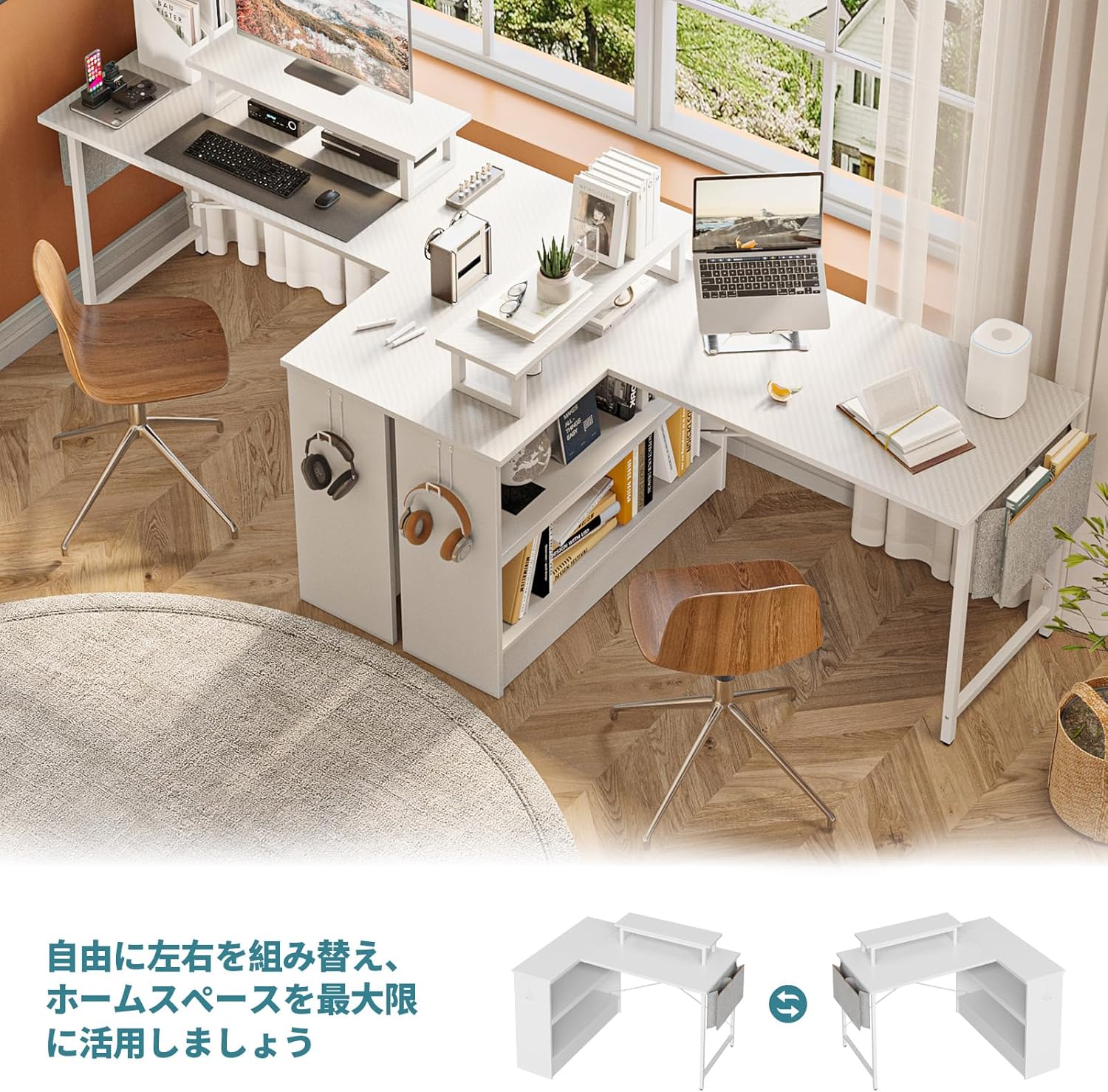 Bestier l字デスク コンセント付き パソコンデスク L字 モニター台/LEDライト/収納袋付き コーナーデスク L字型 収納ラック