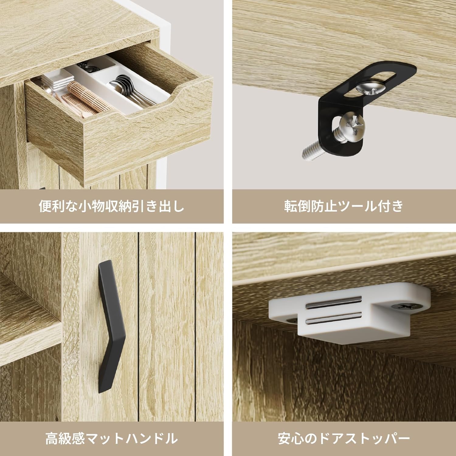 Bestier レンジラック  キッチンラック 大型レンジ対応レンジ台 扉付き収納 引き出し付き 高さ調整可能な棚板2枚 高耐荷 S字フック
