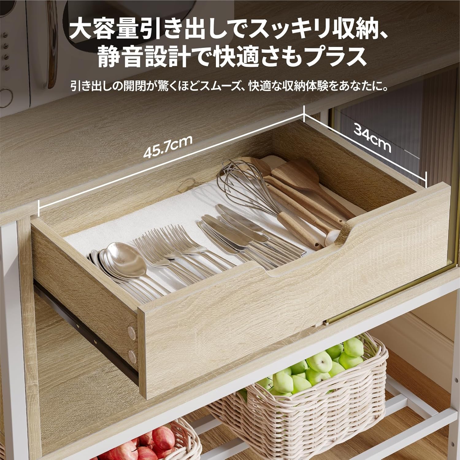 Bestier レンジラック レンジ台 2口コンセント付きキッチンラック 大型電子レンジ対応 引き出し付き 扉収納 S字フック8つ付き