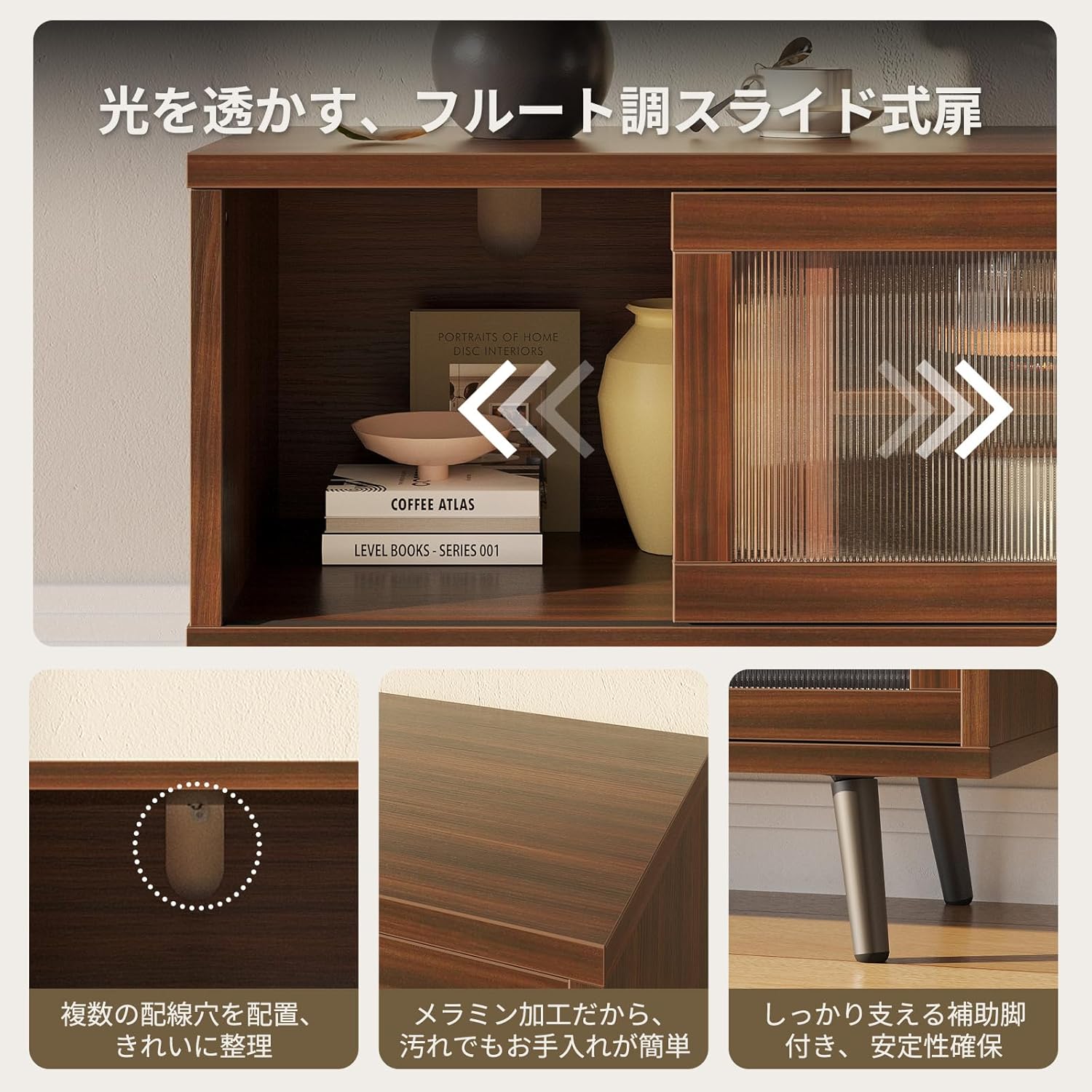Bestier テレビ台 テレビボード 40/50/55/65/75型対応tv台 リブ調 テレビラック AV機器収納対応 引き戸収納付き