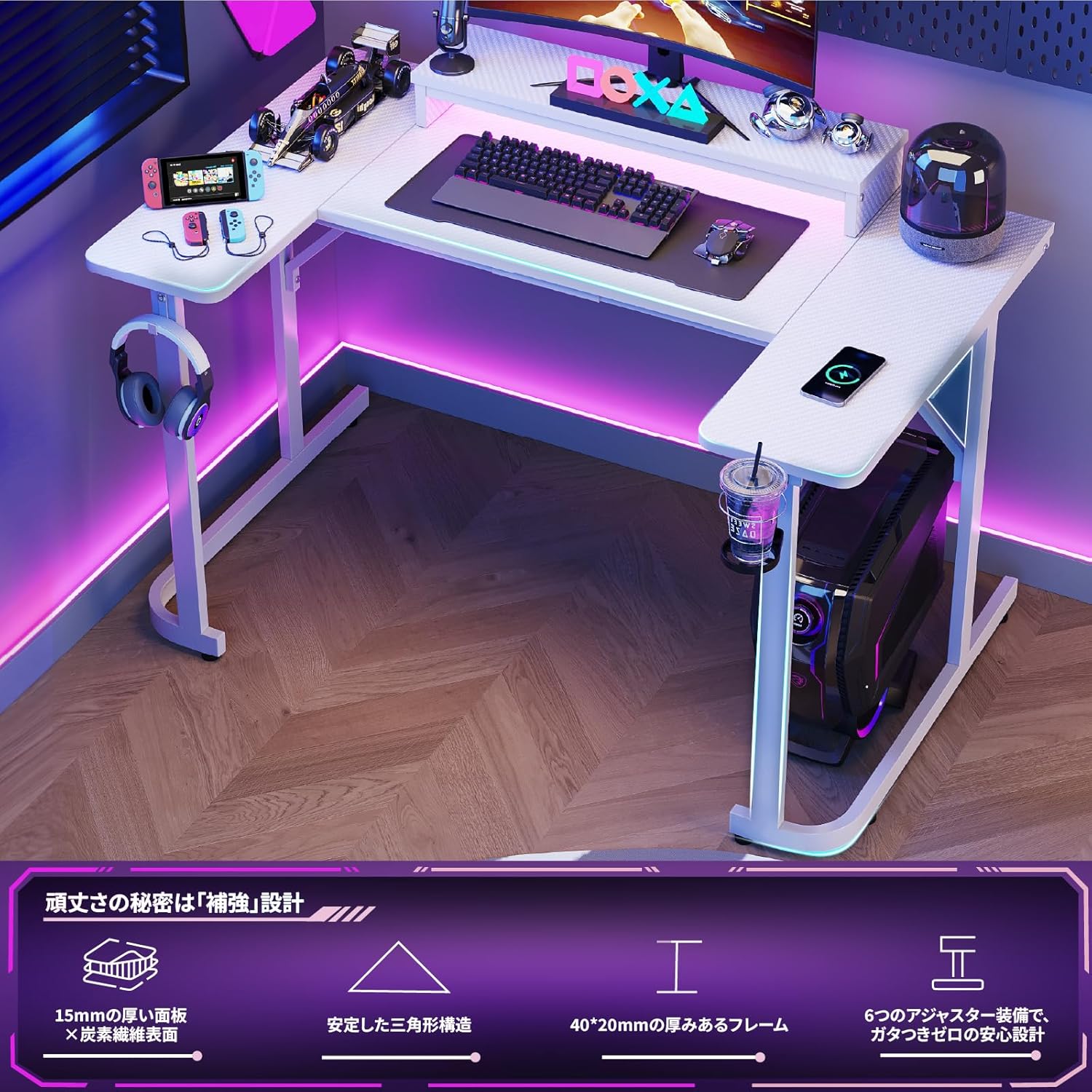 Bestier ゲーミングデスク ゲーミングテーブル LEDライト付き 頑丈なフレーム 安定 U型 モニター台付き プロゲーマー向け