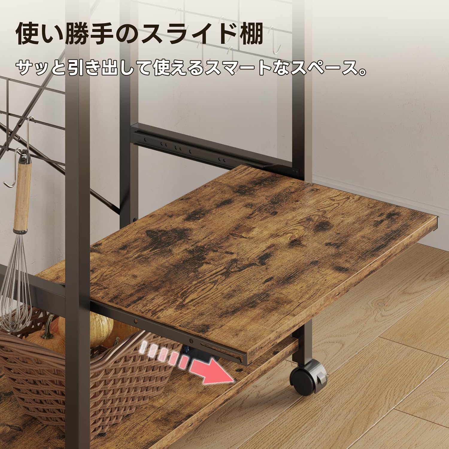 Bestier キッチンラック レンジラック レンジ台 食器棚 物置ラック スマートラック レンジワゴン キャスター付き レンジボード