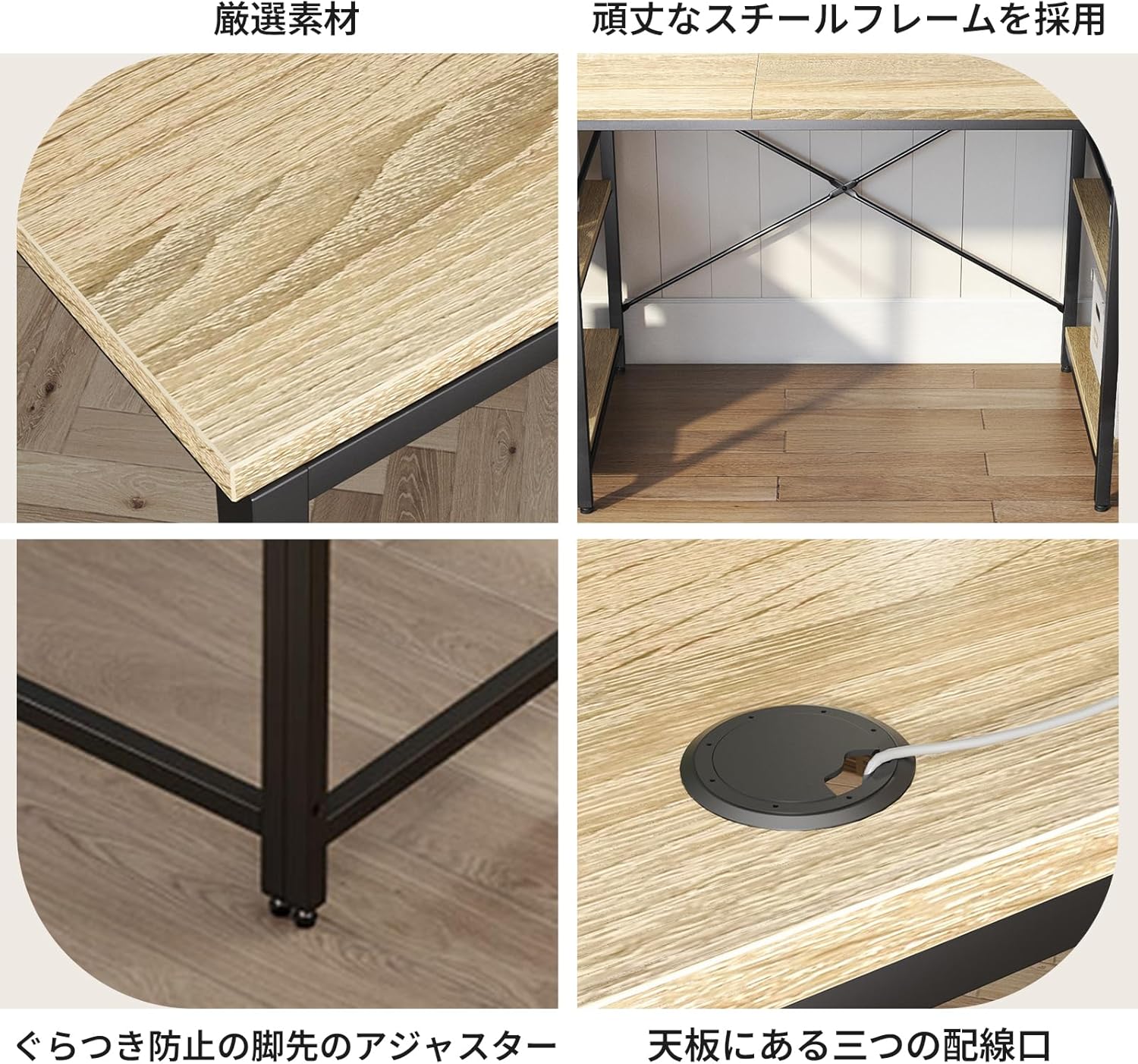 Bestier ゲーミングデスク l字デスク  パソコンデスク L字型 コーナーデスク オフィスデスク  ラック付き 左右入れ替え可能