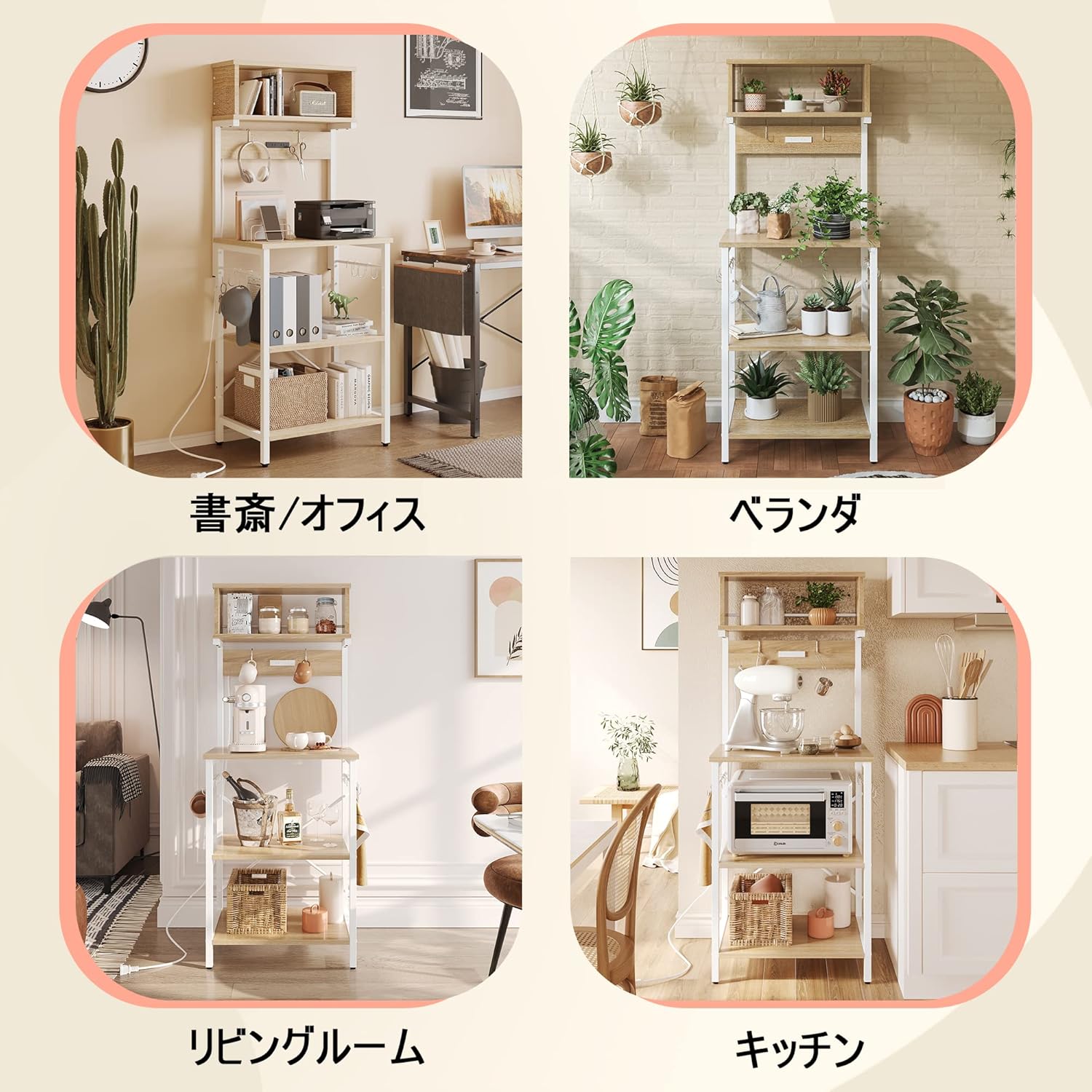 Bestier キッチンラック レンジ台 棚 レンジボード レンジおき台 ２口コンセント付き キッチン収納 オープンラック オープンシェルフ