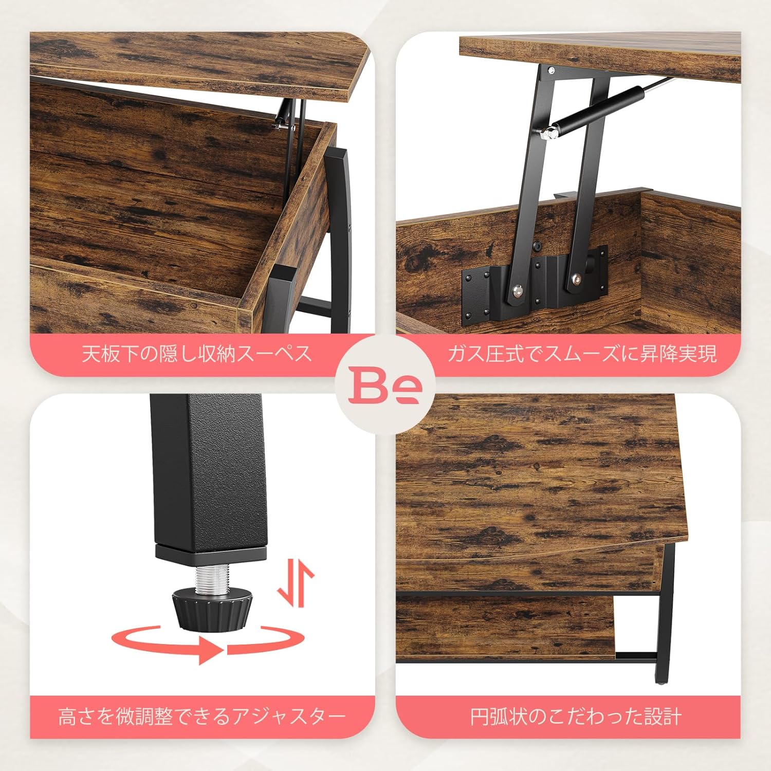 Bestier ローテーブル 昇降式 センターテーブル リフティングテーブル 収納棚付き 隠す収納 リビングテーブル 収納テーブル 食事