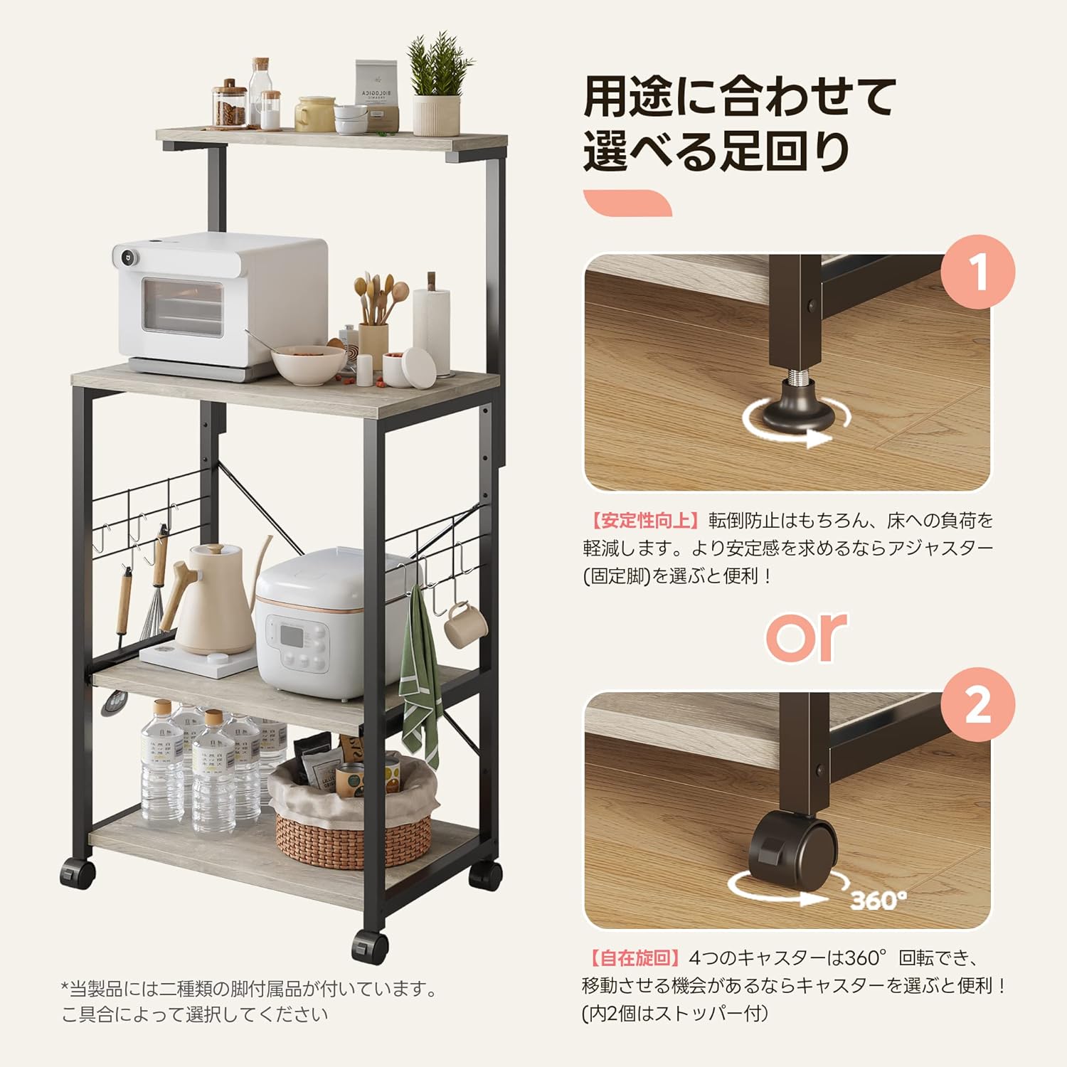 Bestier キッチンラック レンジラック レンジ台 食器棚 物置ラック スマートラック レンジワゴン キャスター付き レンジボード