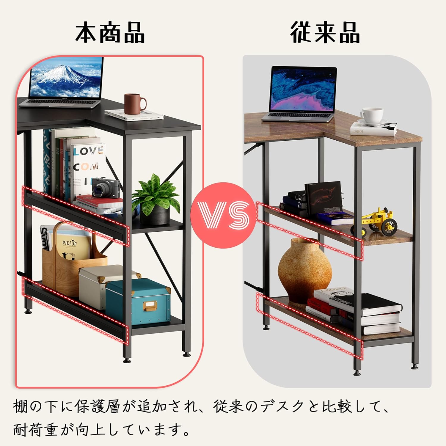 Bestier l字デスク パソコンデスク L字 ゲーミングデスクラック付き 棚板高さ調節可能 左右入れ替え可能 テレーワーク