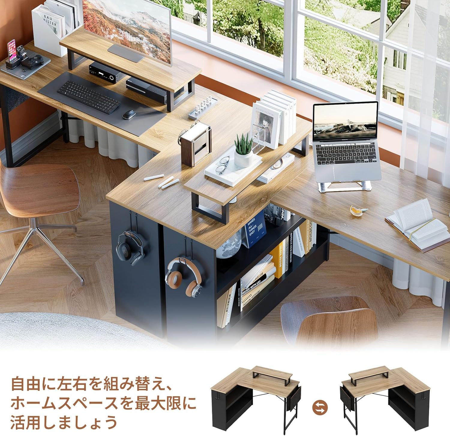 Bestier l字デスク コンセント付き パソコンデスク L字 モニター台/LEDライト/収納袋付き コーナーデスク L字型 収納ラック