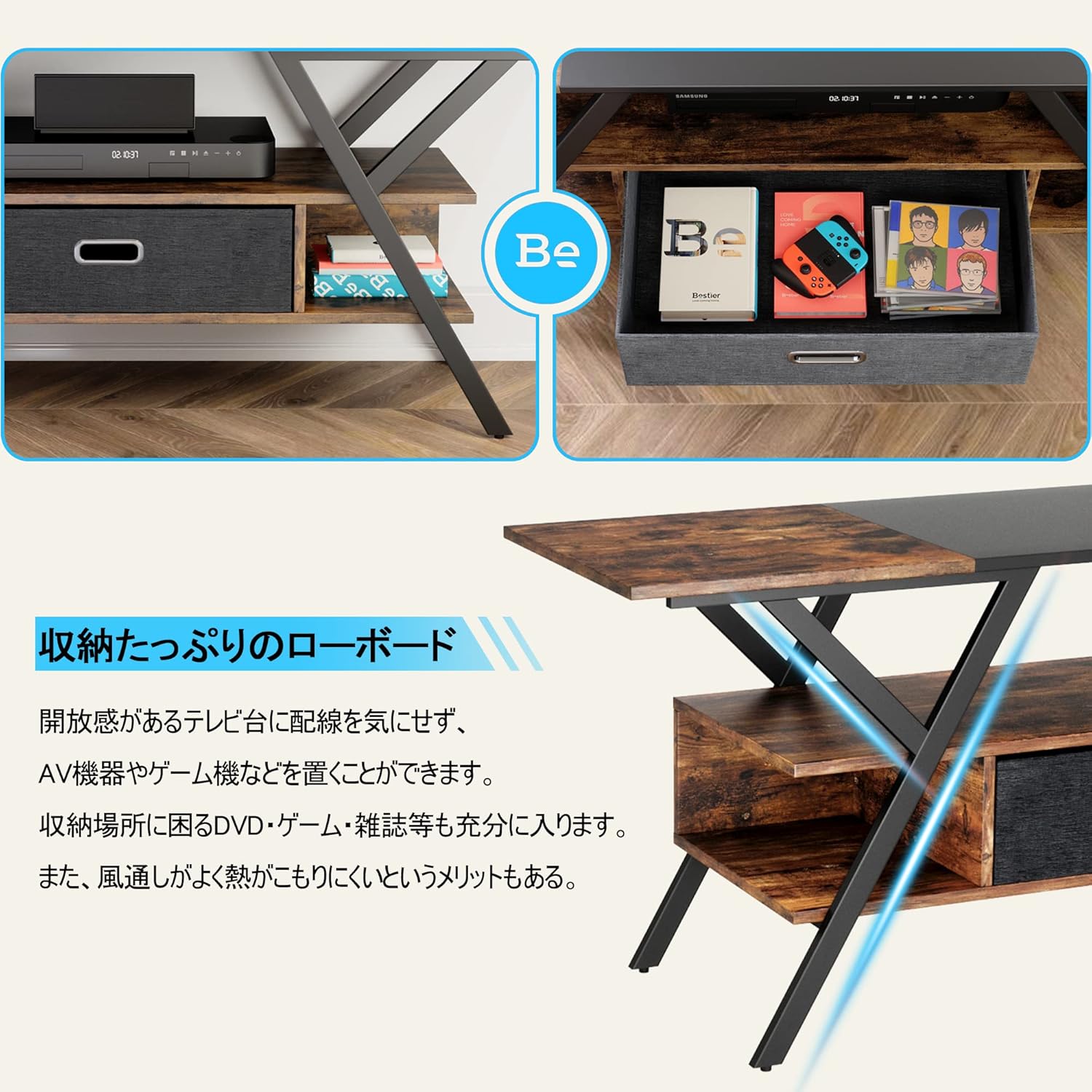 Bestier テレビ台 テレビボード スタンド テレビラック 32~65型対応 ローボード  ロータイプ  収納棚付き 隠す収納スペース