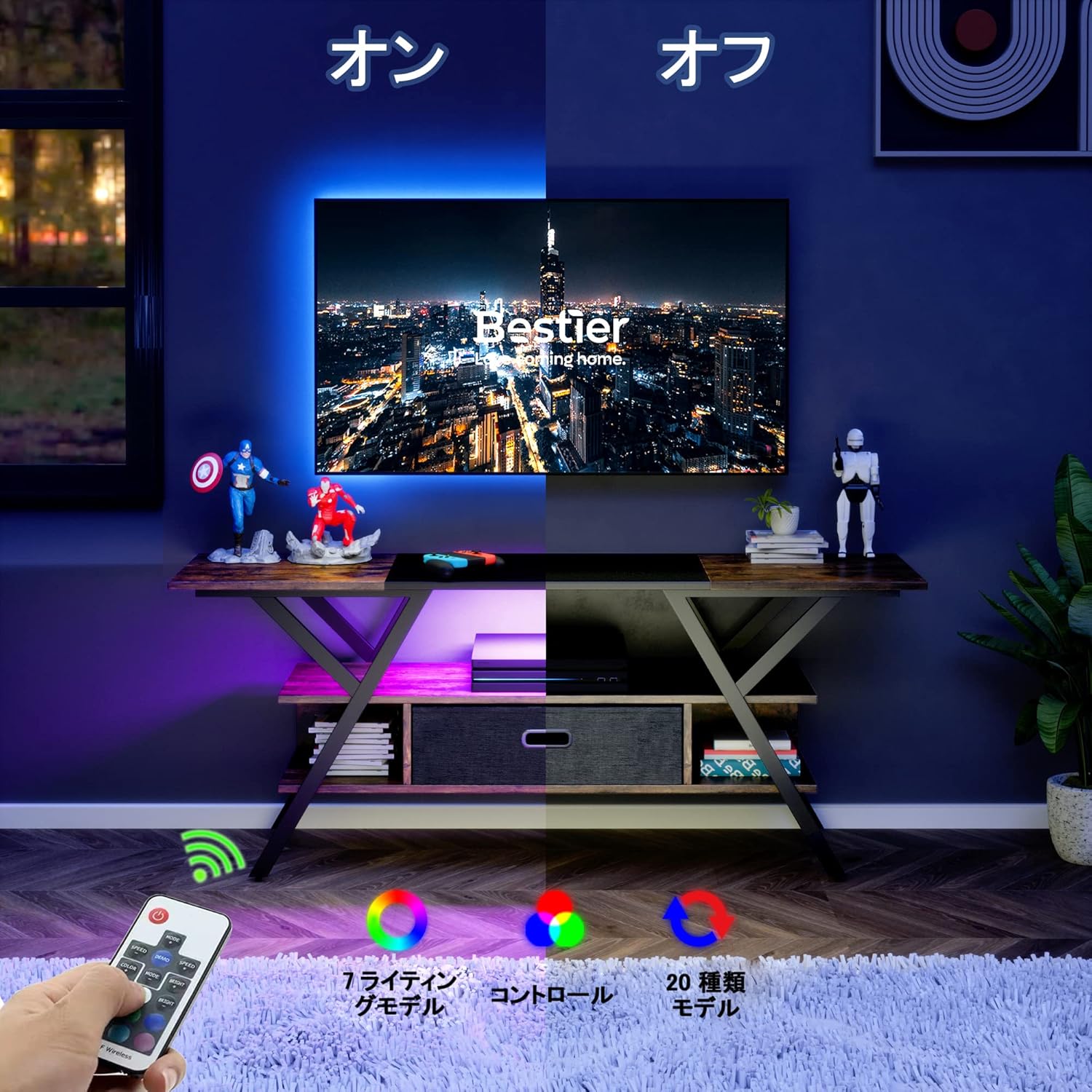 Bestier テレビ台 テレビボード スタンド テレビラック 32~65型対応 ローボード  ロータイプ  収納棚付き 隠す収納スペース