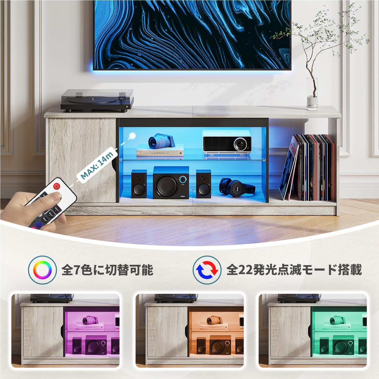 Bestier テレビ台 テレビボード PS5ゲーム機収納対応  32-65型対応のテレビラック AV機器対応 ガラス収納棚付き 扉付き