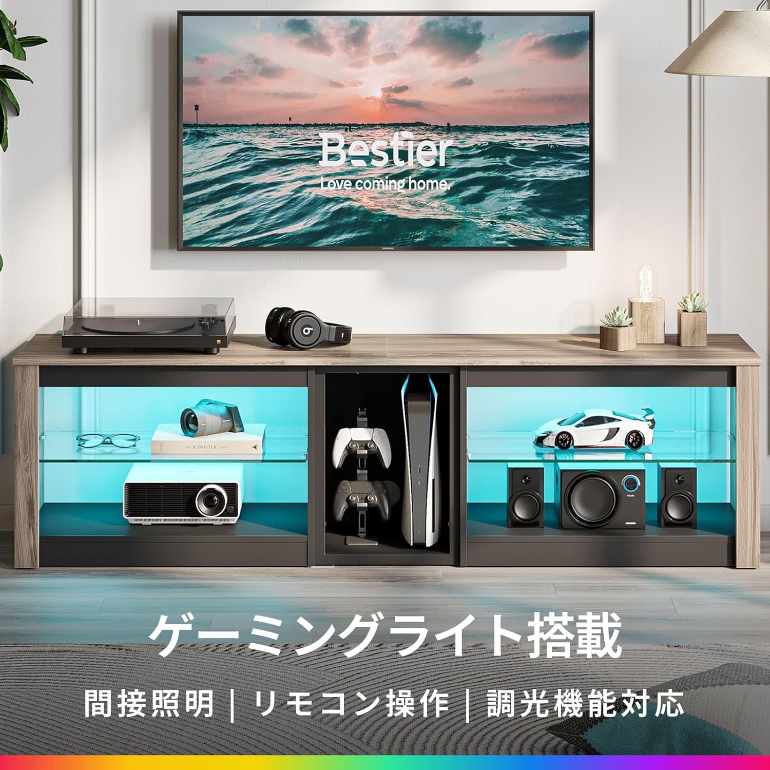 Bestier テレビ台 テレビボード PS5ゲーム機収納対応 32/40/45/55/65/75型対応のテレビラック AV機器対応