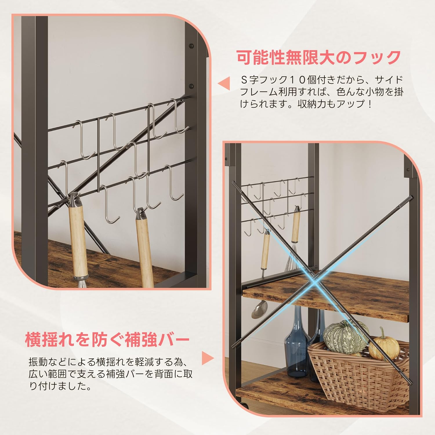 Bestier キッチンラック レンジラック レンジ台 食器棚 物置ラック スマートラック レンジワゴン キャスター付き レンジボード