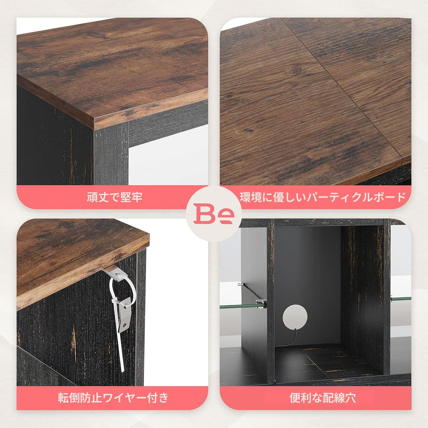 Bestier テレビ台 テレビボード  tv台 32~55型対応 収納棚付き ローボード ロータイプ  壁面テレビ台 テレビラック モダン