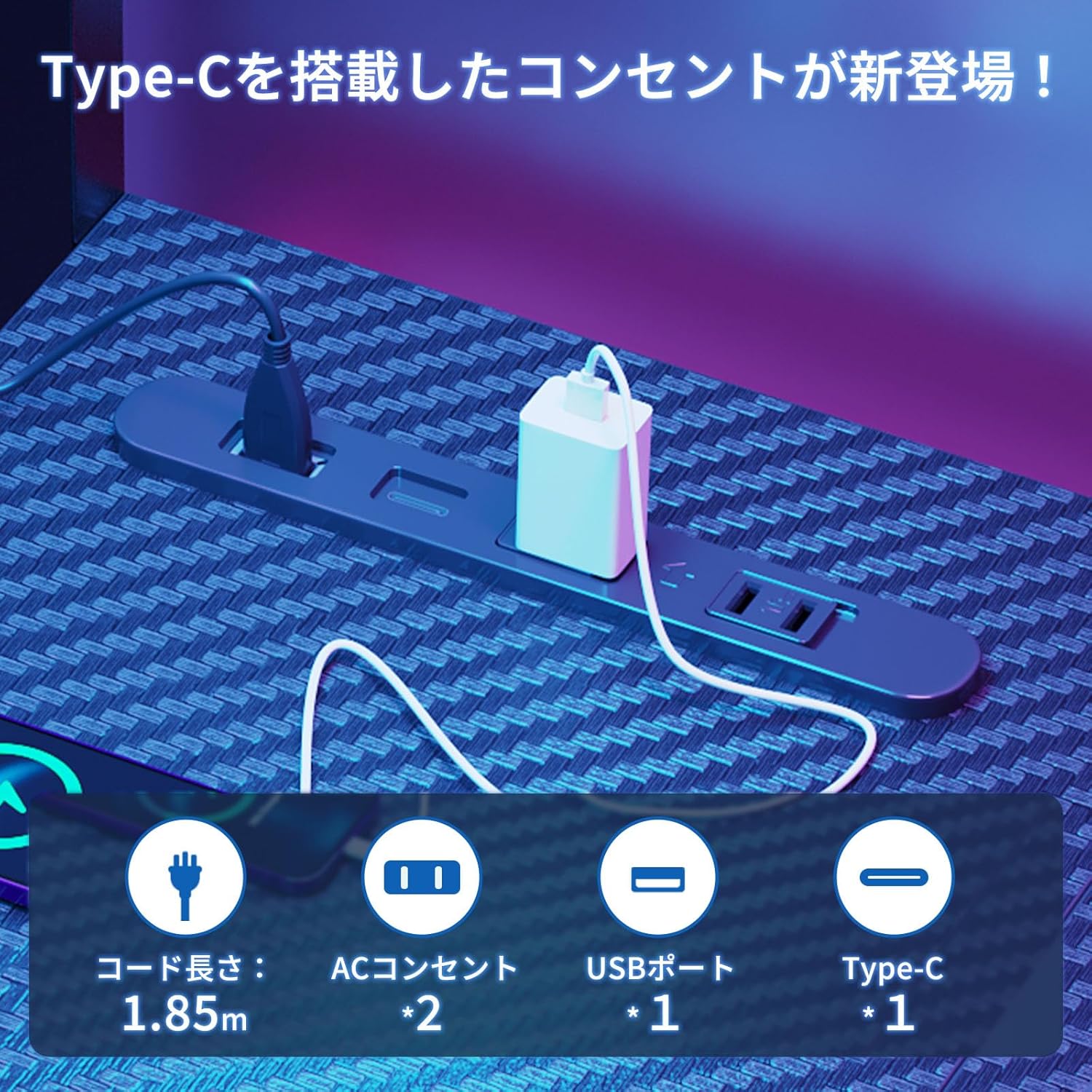Bestier ゲーミングデスク l字 コンセント付き USB-C対応 パソコンデスク  LEDライト付き  ラック付き 左右組み換え可能