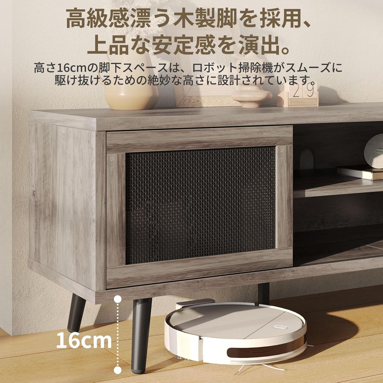 Bestier テレビ台 テレビボード 40/50/55/65/75型対応tv台 リブ調 テレビラック AV機器収納対応 引き戸収納付き