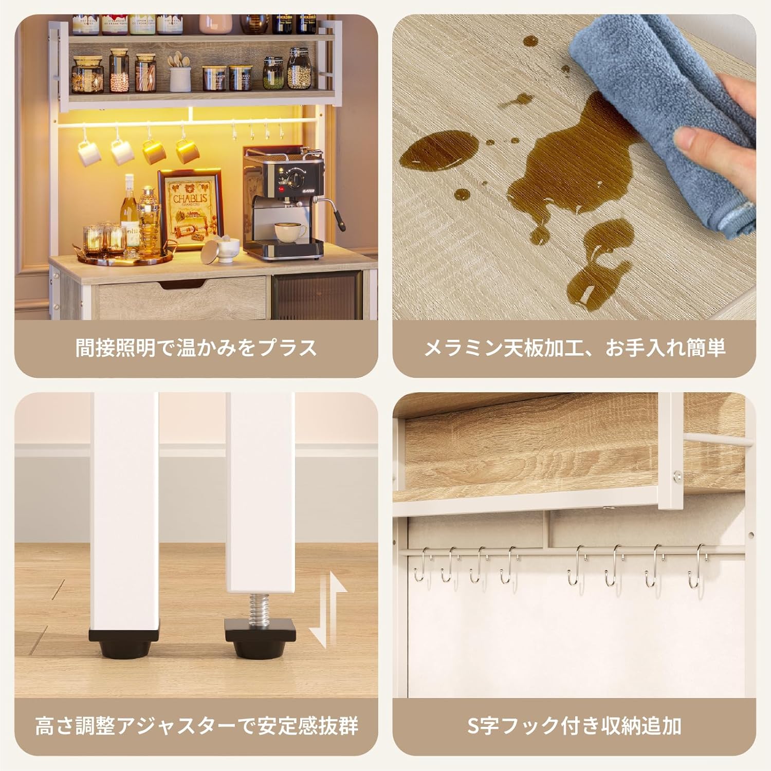 Bestier レンジラック レンジ台 2口コンセント付きキッチンラック 大型電子レンジ対応 引き出し付き 扉収納 S字フック8つ付き