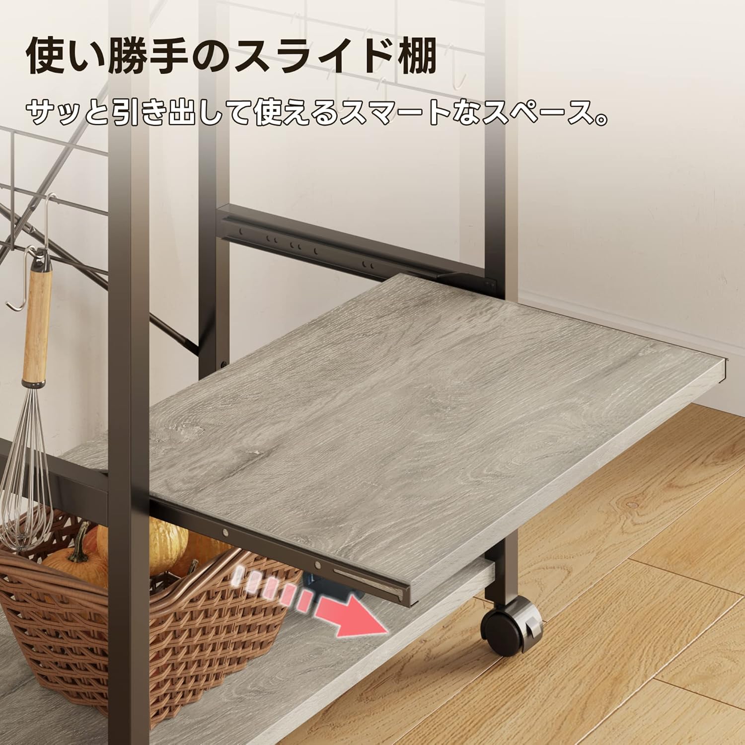 Bestier キッチンラック レンジラック レンジ台 食器棚 物置ラック スマートラック レンジワゴン キャスター付き レンジボード