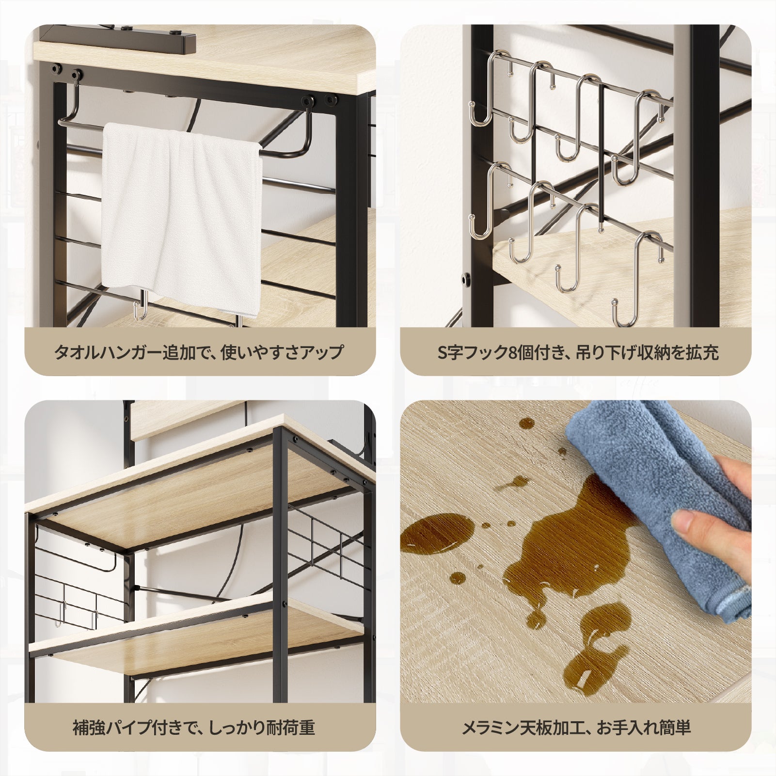 Bestier キッチンラック 幅80cmレンジ台 2口コンセント付きレンジボード  省スペース