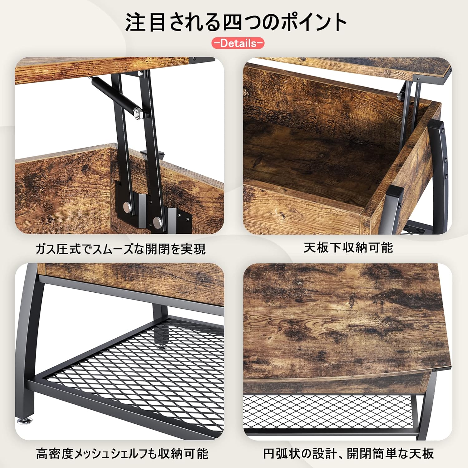 Bestier ローテーブル 昇降式 センターテーブル リビングテーブル コーヒーテーブル リフティングテーブル 大容量収納空間