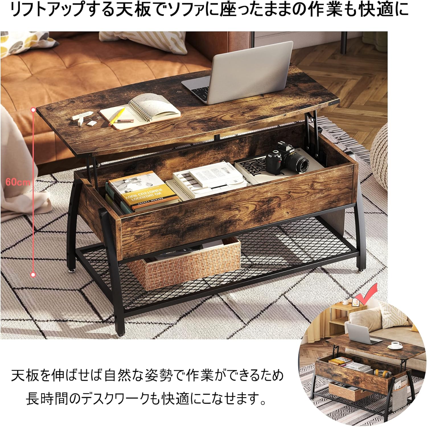 Bestier ローテーブル 昇降式 センターテーブル リビングテーブル コーヒーテーブル リフティングテーブル 大容量収納空間