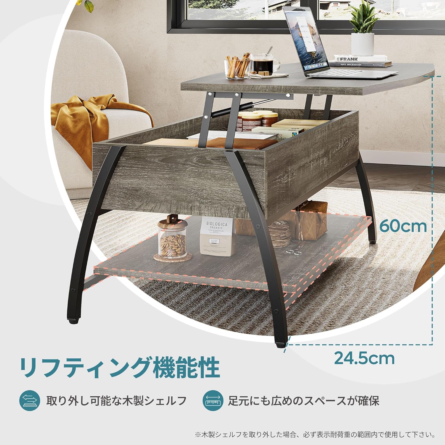 Bestier ローテーブル 昇降式 センターテーブル リフティングテーブル 収納棚付き 隠す収納 リビングテーブル 収納テーブル 食事