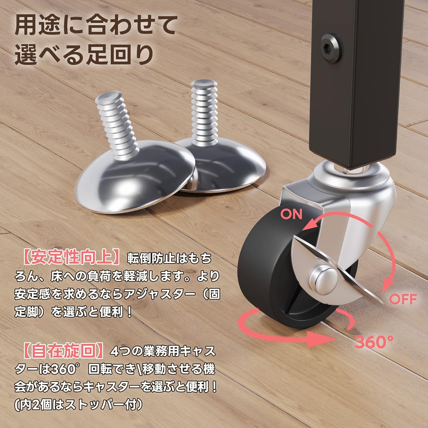 Bestier レンジ台 レンジボード キッチンラックレンジ棚  高さ調整可能 扉付き キャスター4個付き レンジワゴン キッチン収納