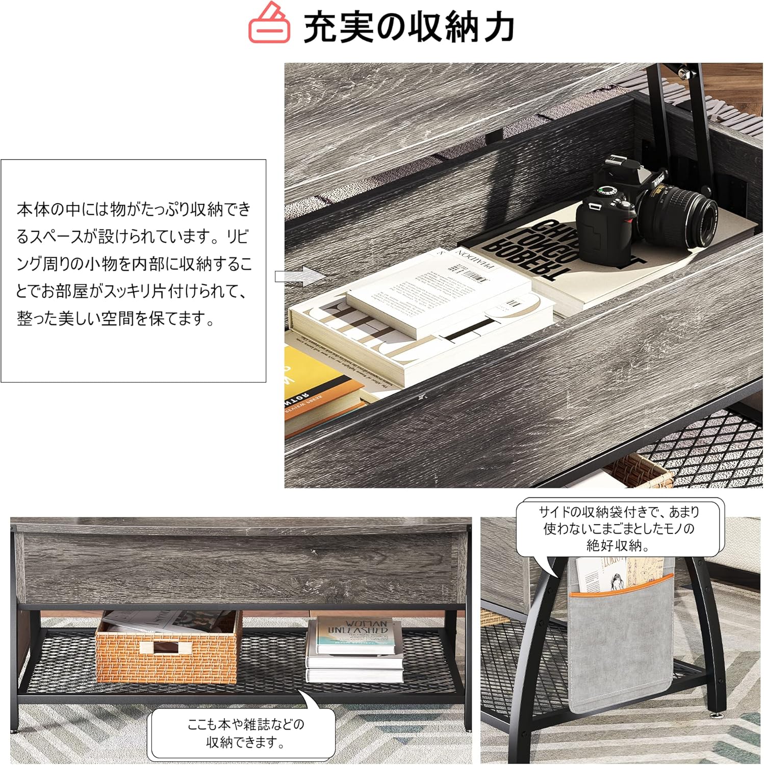 Bestier ローテーブル 昇降式 センターテーブル リビングテーブル コーヒーテーブル リフティングテーブル 大容量収納空間