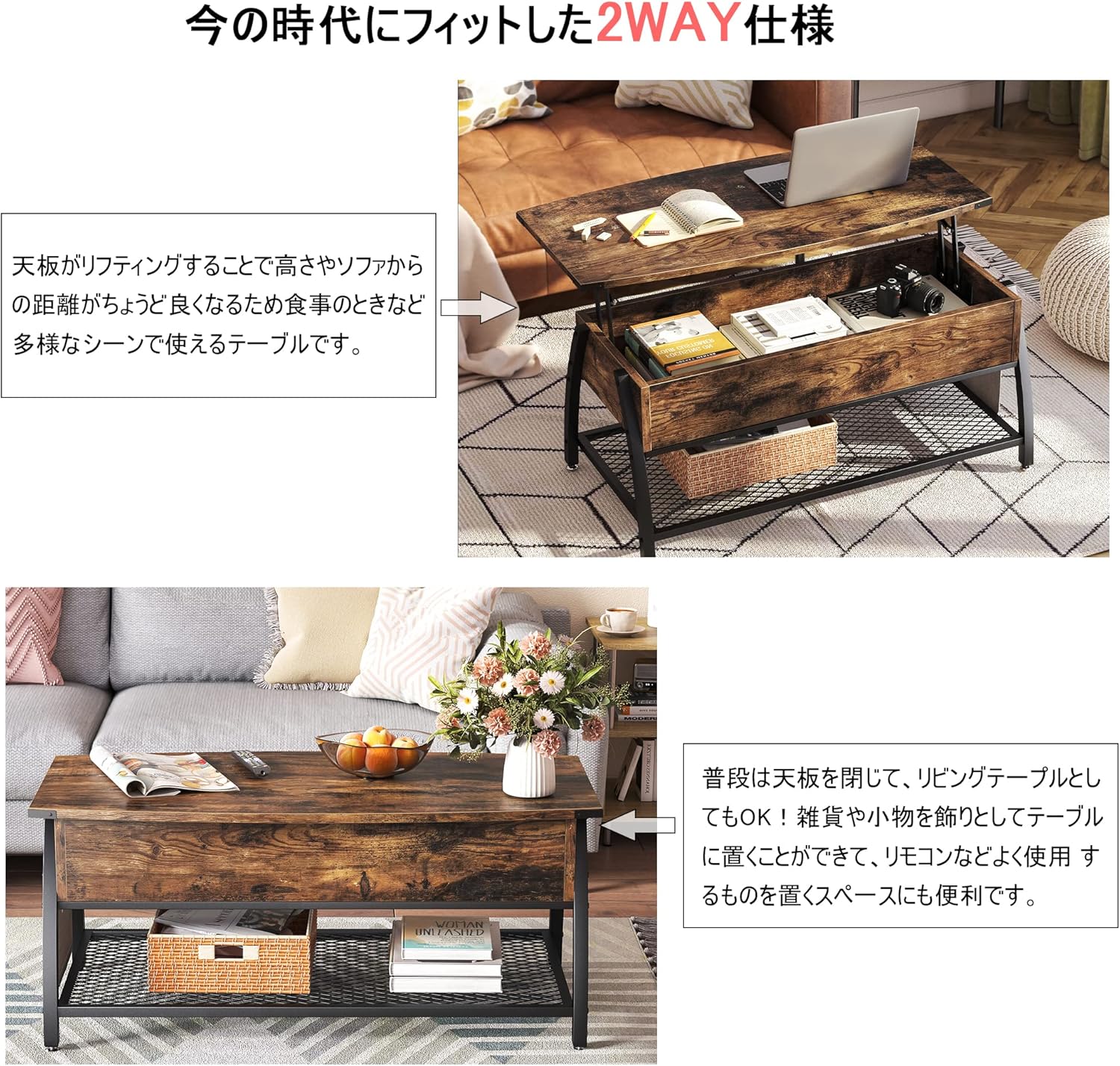 Bestier ローテーブル 昇降式 センターテーブル リビングテーブル コーヒーテーブル リフティングテーブル 大容量収納空間